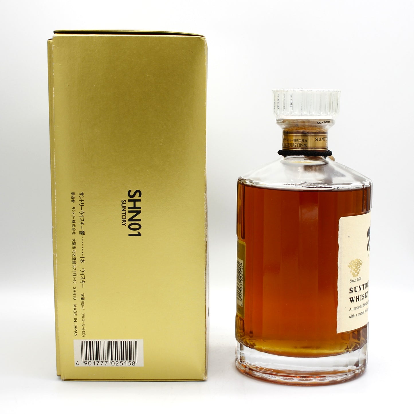 サントリー ウイスキー 響 旧ラベル クリアキャップ 43% 700ml 箱付き (3)