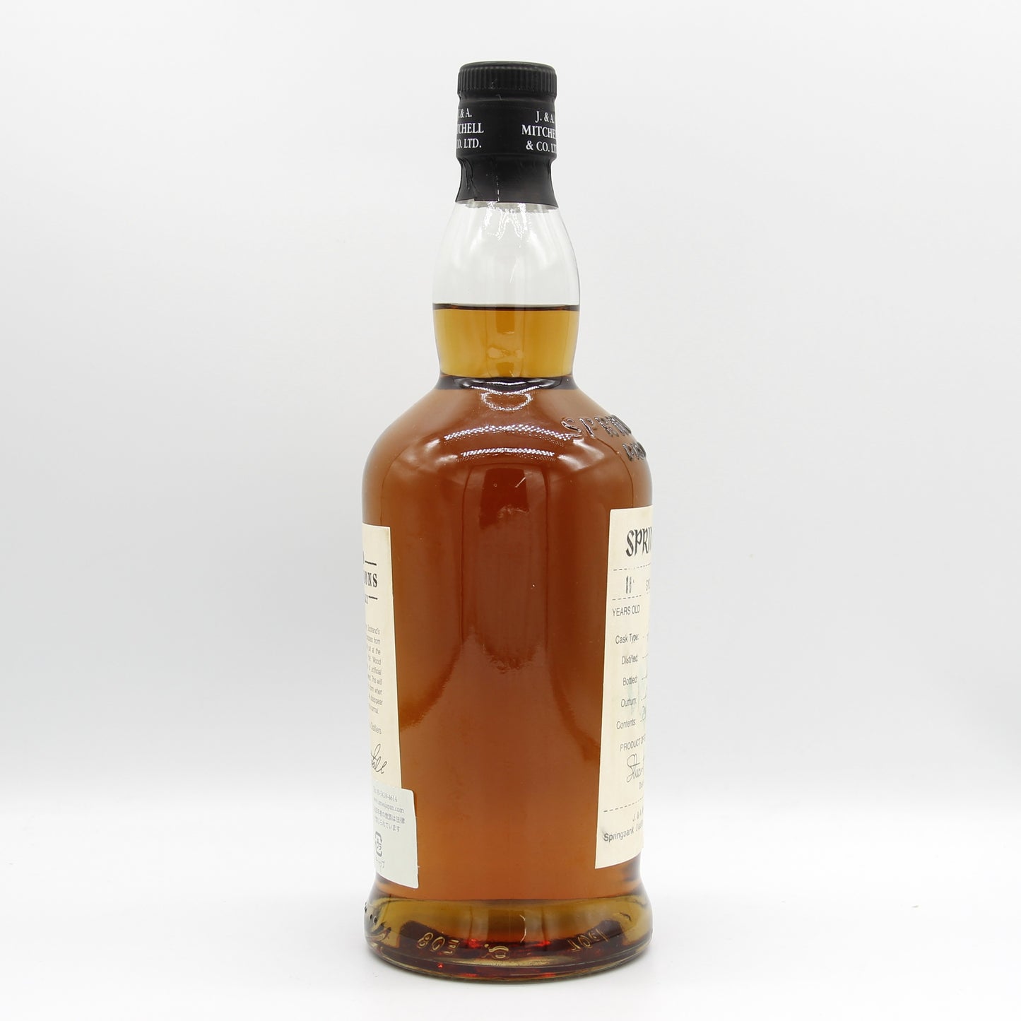 SPRINGBANK スプリングバンク 11年 Madeira Wood 1997-2009 シングルモルト スコッチ ウイスキー  55.1% 700ml 箱無し