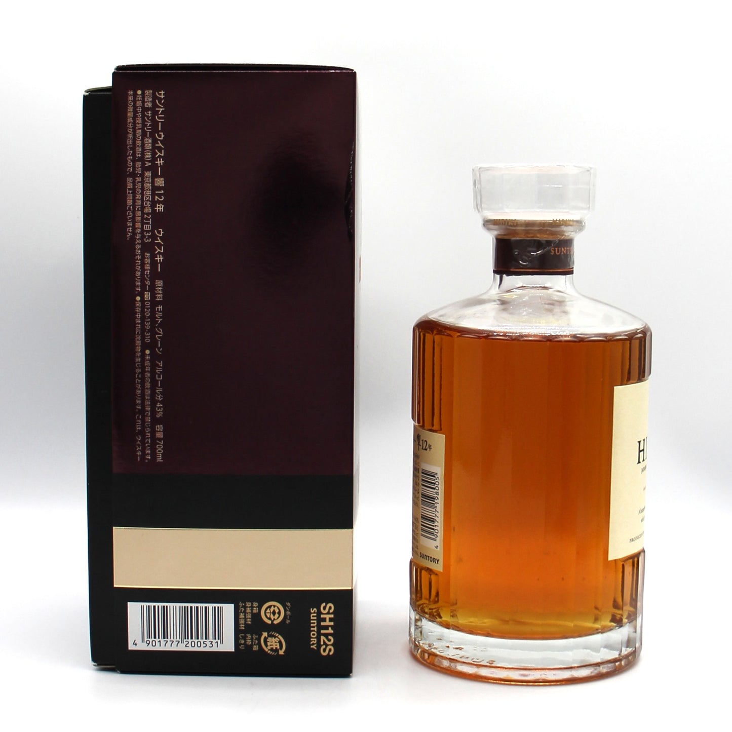 サントリー ウイスキー 響12年 43% 700ml 箱付き (8)