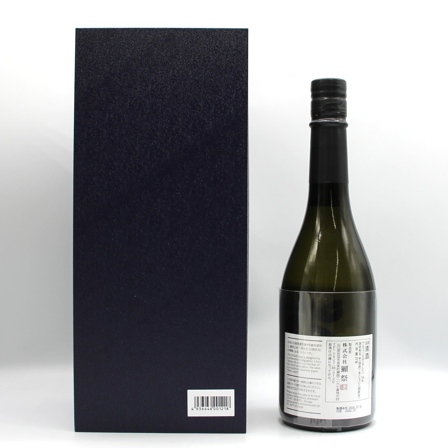 旭酒造株式会社 獺祭 純米大吟醸 磨き その先へ 日本酒 清酒 16％ 720ml 箱付き（2026年7月製造）