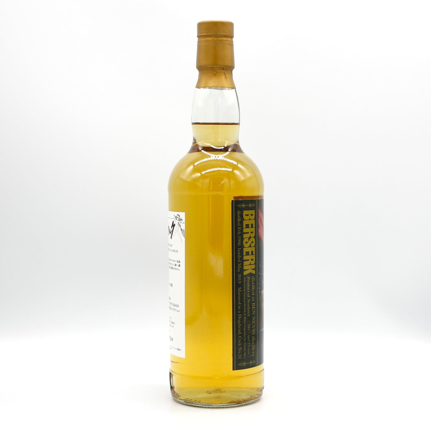 ベルセルク ガッツ ベン ネヴィス 1996-2019 23年 シングルモルト スコッチ ウイスキー 44.1％ 700ml 箱無し