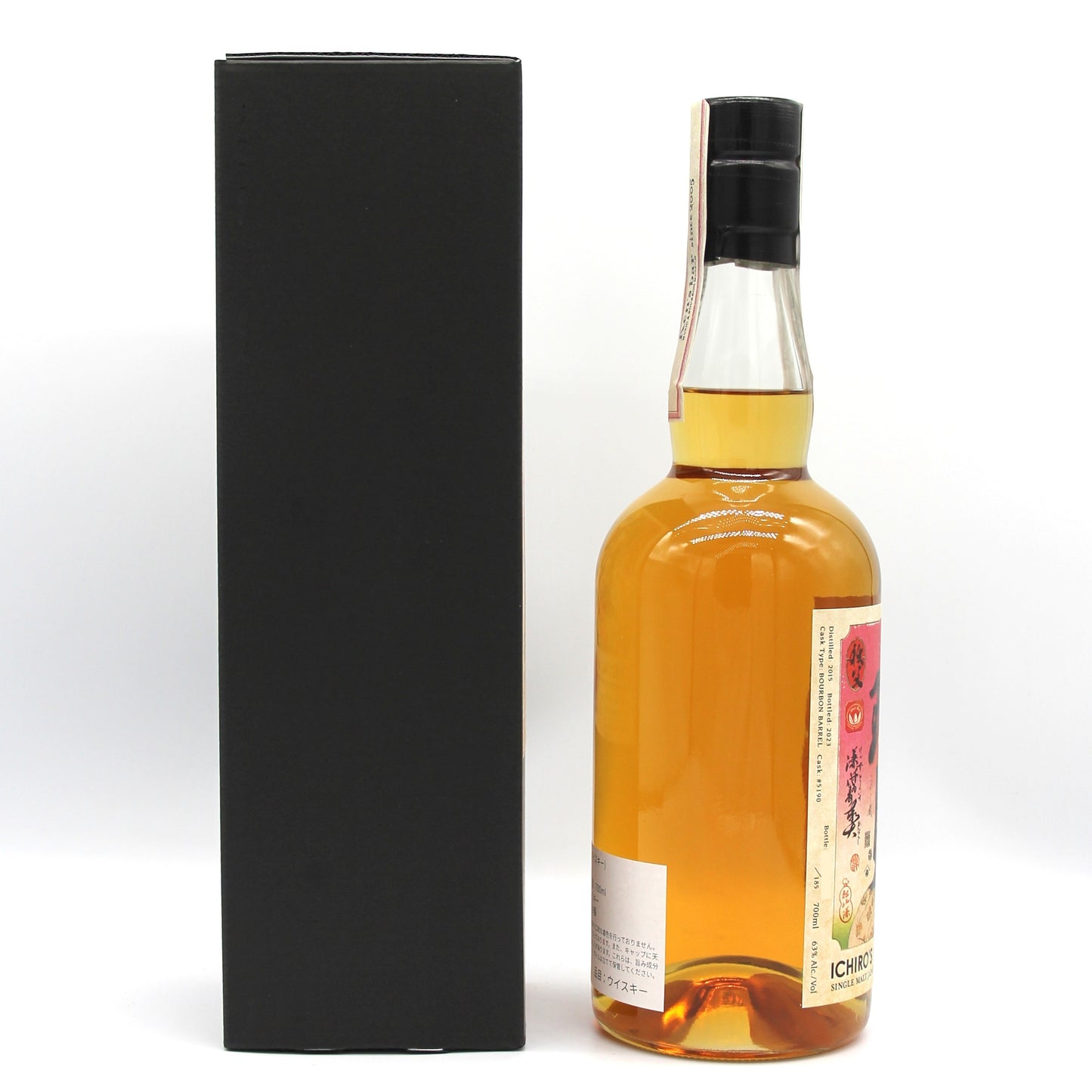 イチローズモルト ケンズチョイス シングルモルト ジャパニーズ ウイスキー 秩父 8年 奏  KANADE 2015-2023 63% 700ml 箱付き