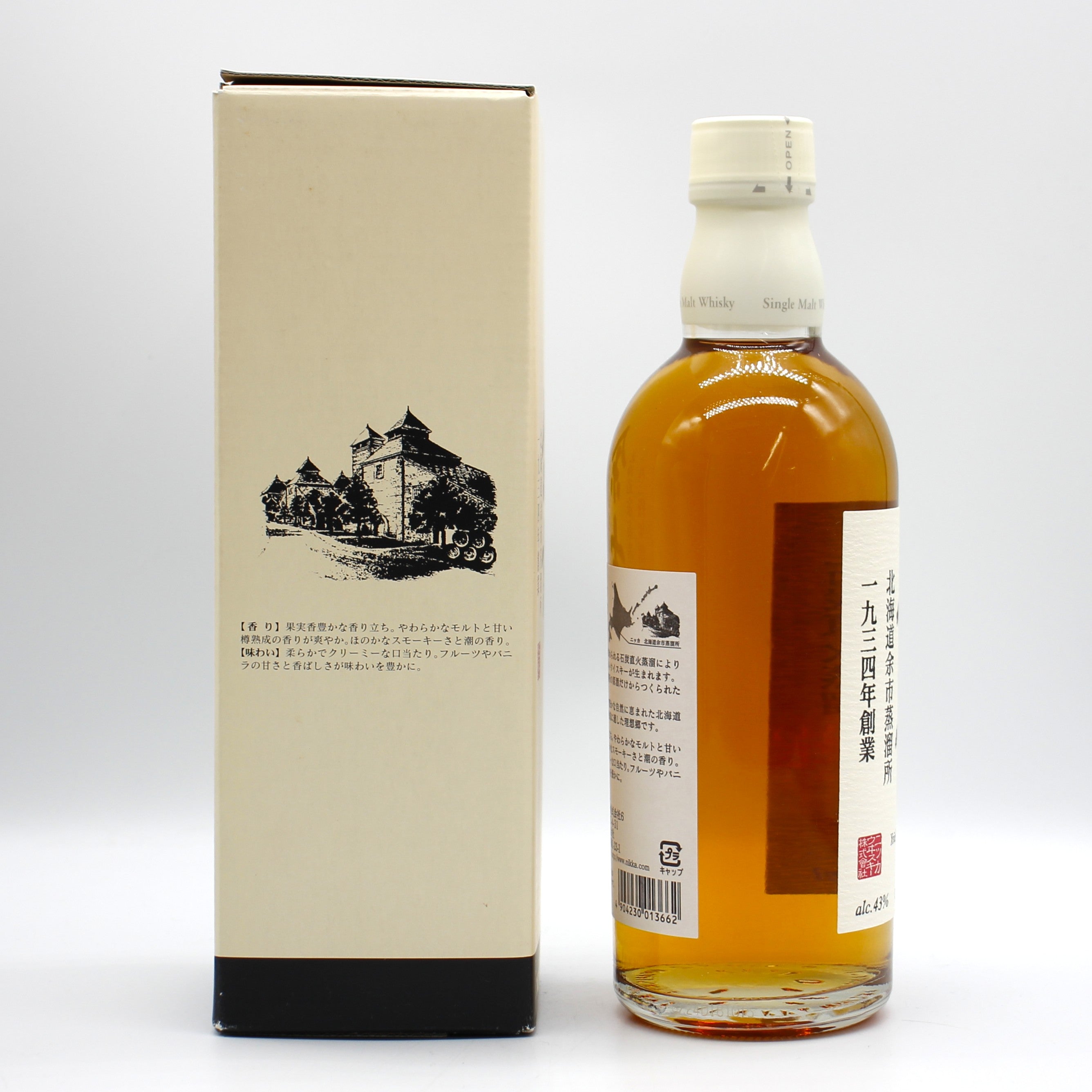 ニッカ ウイスキー シングルモルト 余市 石炭直火蒸溜 43% 500ml