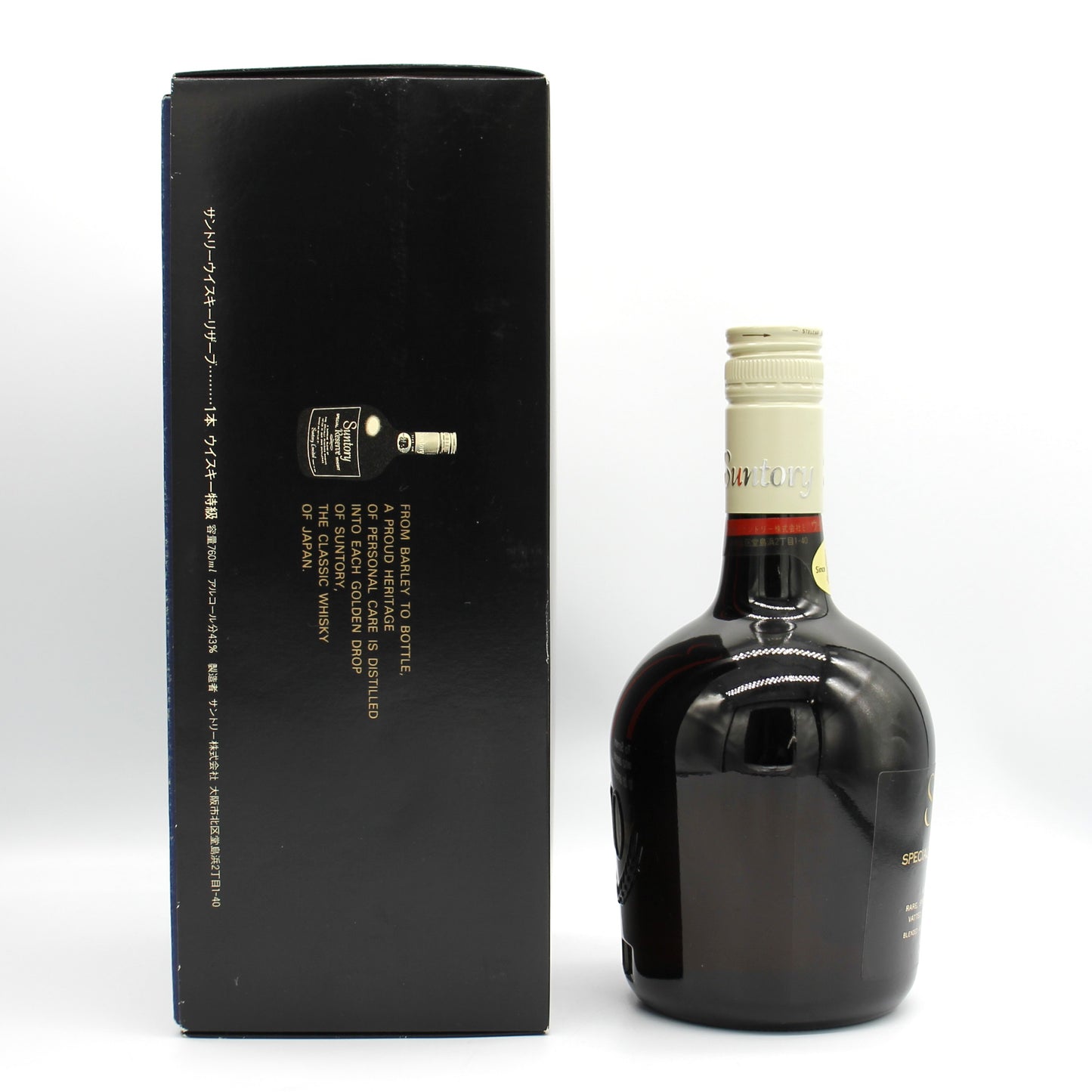 サントリー ウイスキー スペシャル リザーブ 70周年記念ボトル 43% 760ml 箱付き（2）