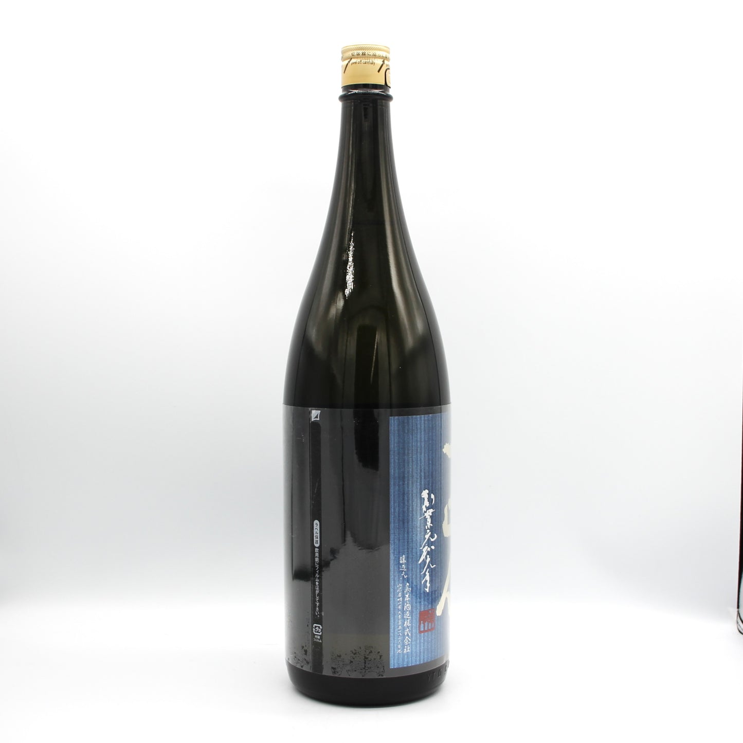 高木酒造 十四代 エクストラ 白鶴錦 日本酒 純米大吟醸 生詰 15％ 1800ml 箱無し（2025年製造）