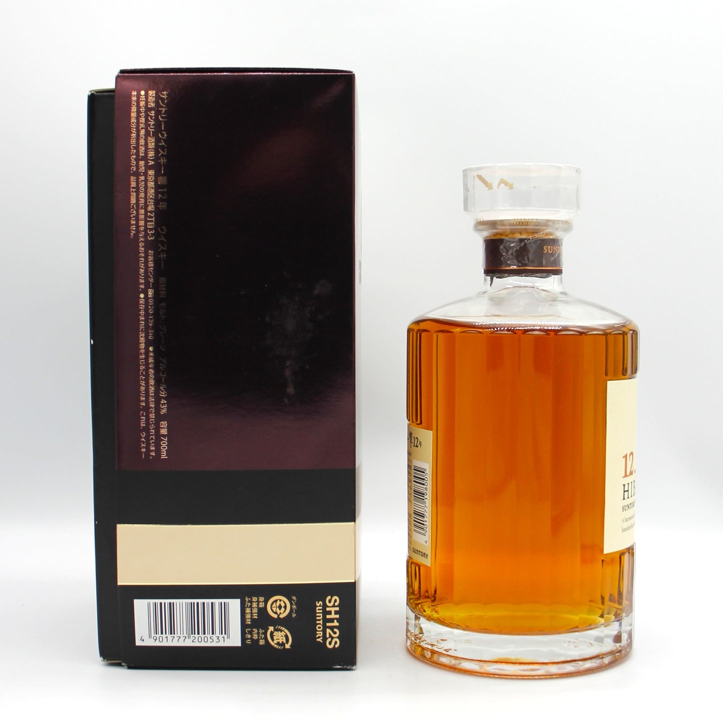 サントリー ウイスキー 響12年 43% 700ml 箱付き (4)