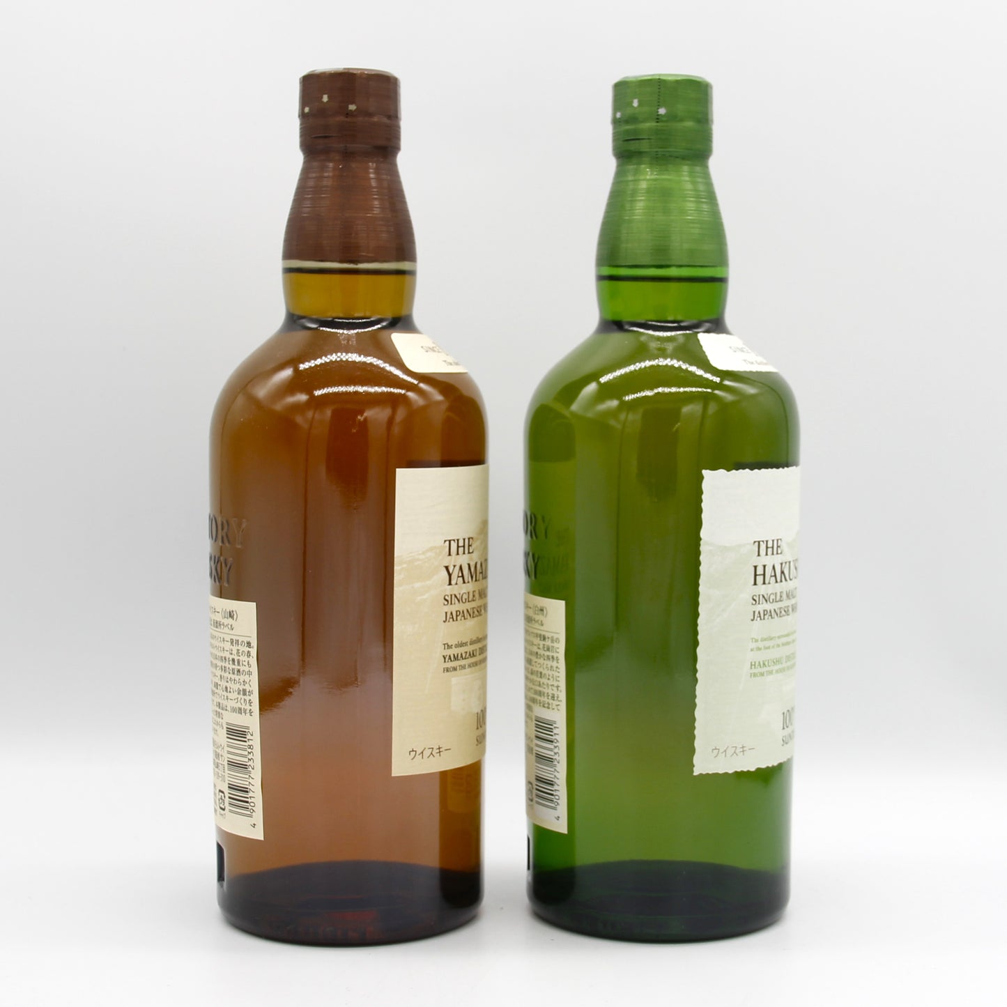 サントリー シングルモルト ウイスキー 山崎 100周年記念蒸溜所ラベル 43% 700ml+白州 100周年記念蒸溜所ラベル 43% 700ml  飲み比べ ２本セット 箱無し