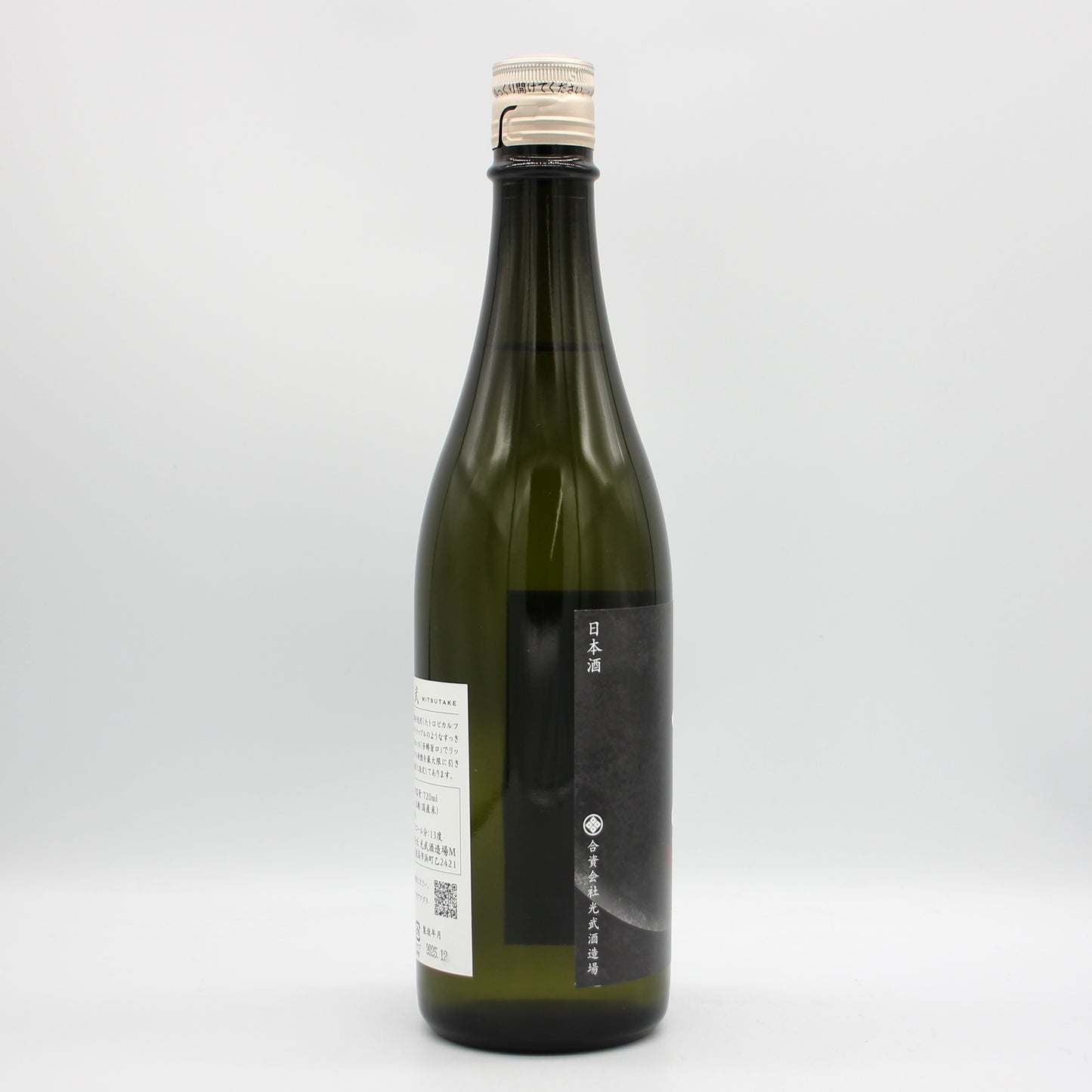 光武酒造 純米吟醸 光武 日本酒 清酒 13％ 720ml 箱無し（2025年12月製造）