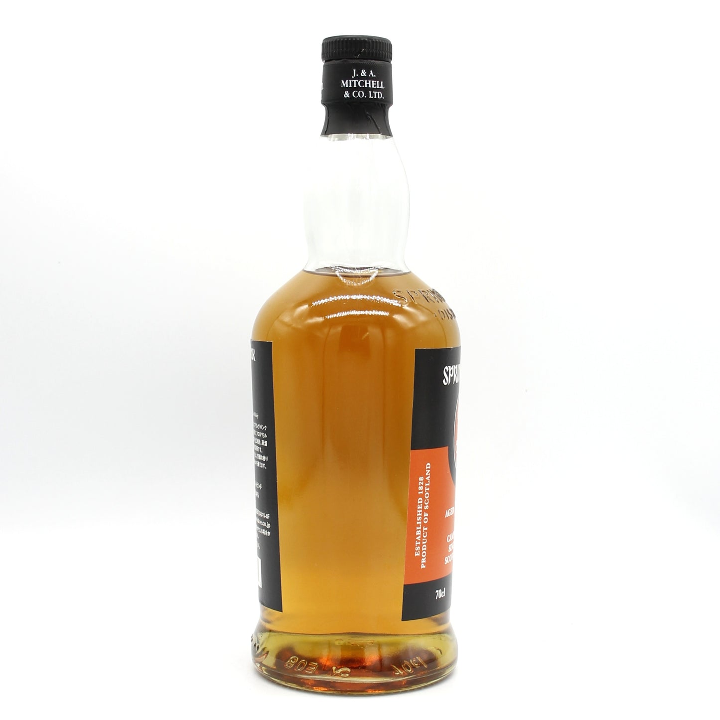 スプリングバンク 10年 シングルモルト スコッチ ウイスキー  46% 700ml 箱無し(1)