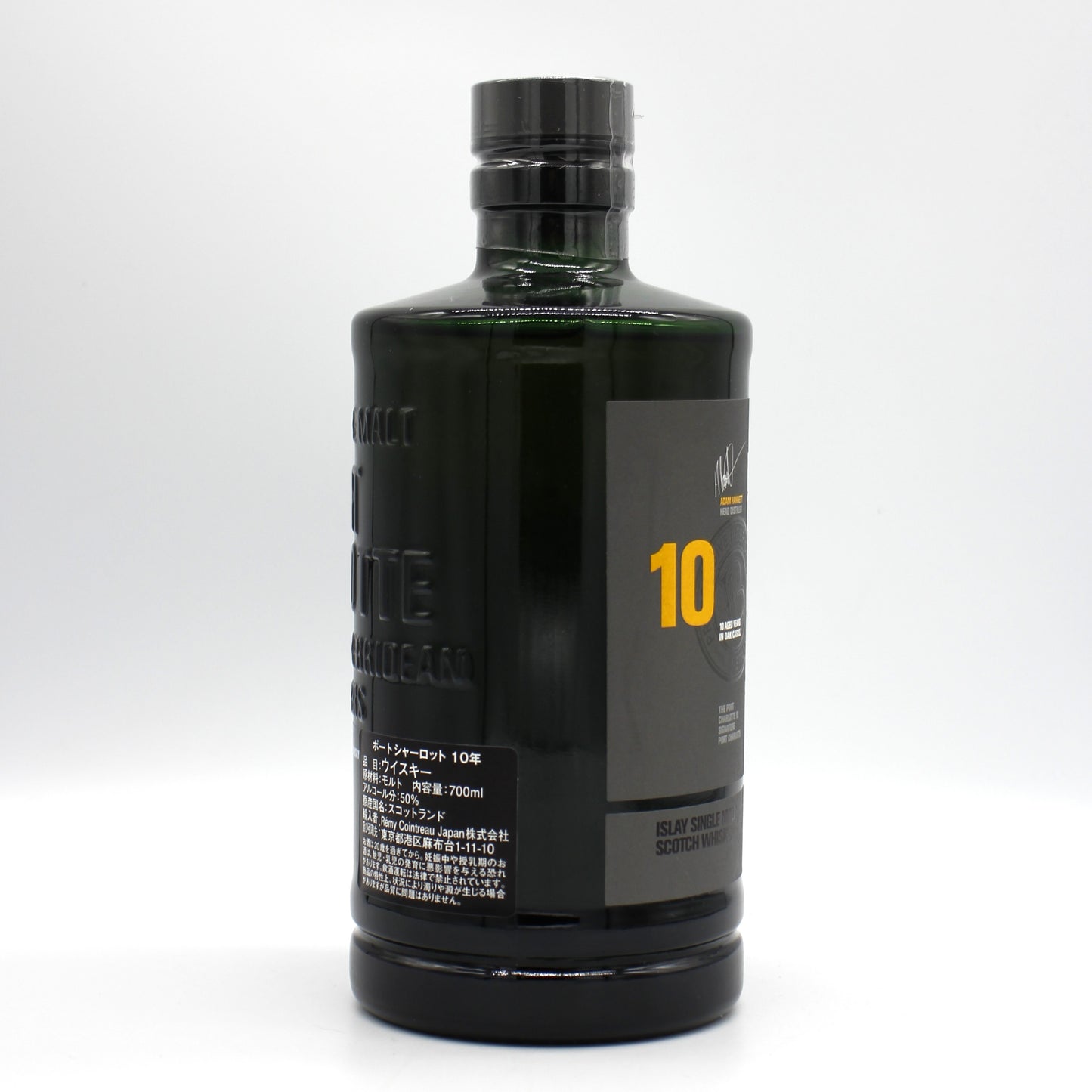 PORT CHARLOTTE ポートシャーロット 10年 シングルモルト ウイスキー 50% 700ml 箱無し