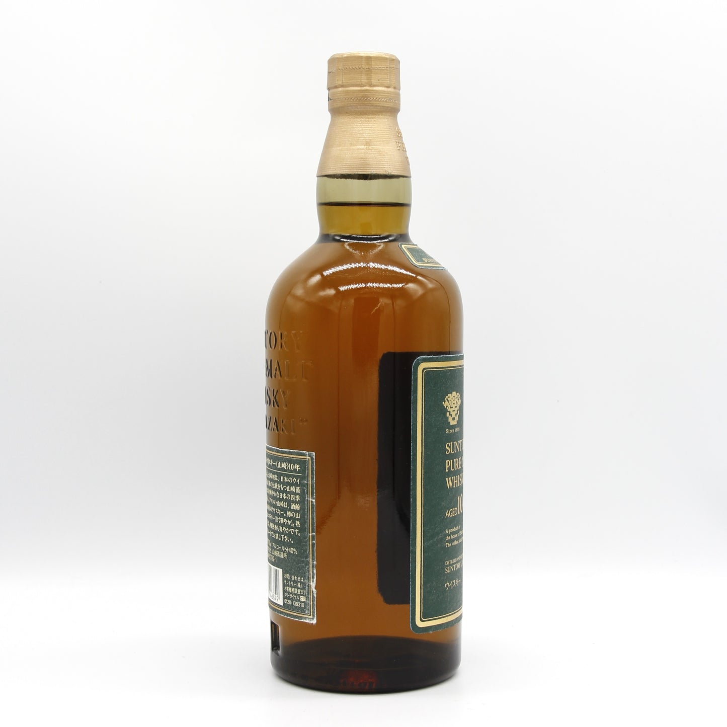 サントリー ピュアモルト ウイスキー 山崎 10年 グリーンラベル 40% 700ml 箱無し