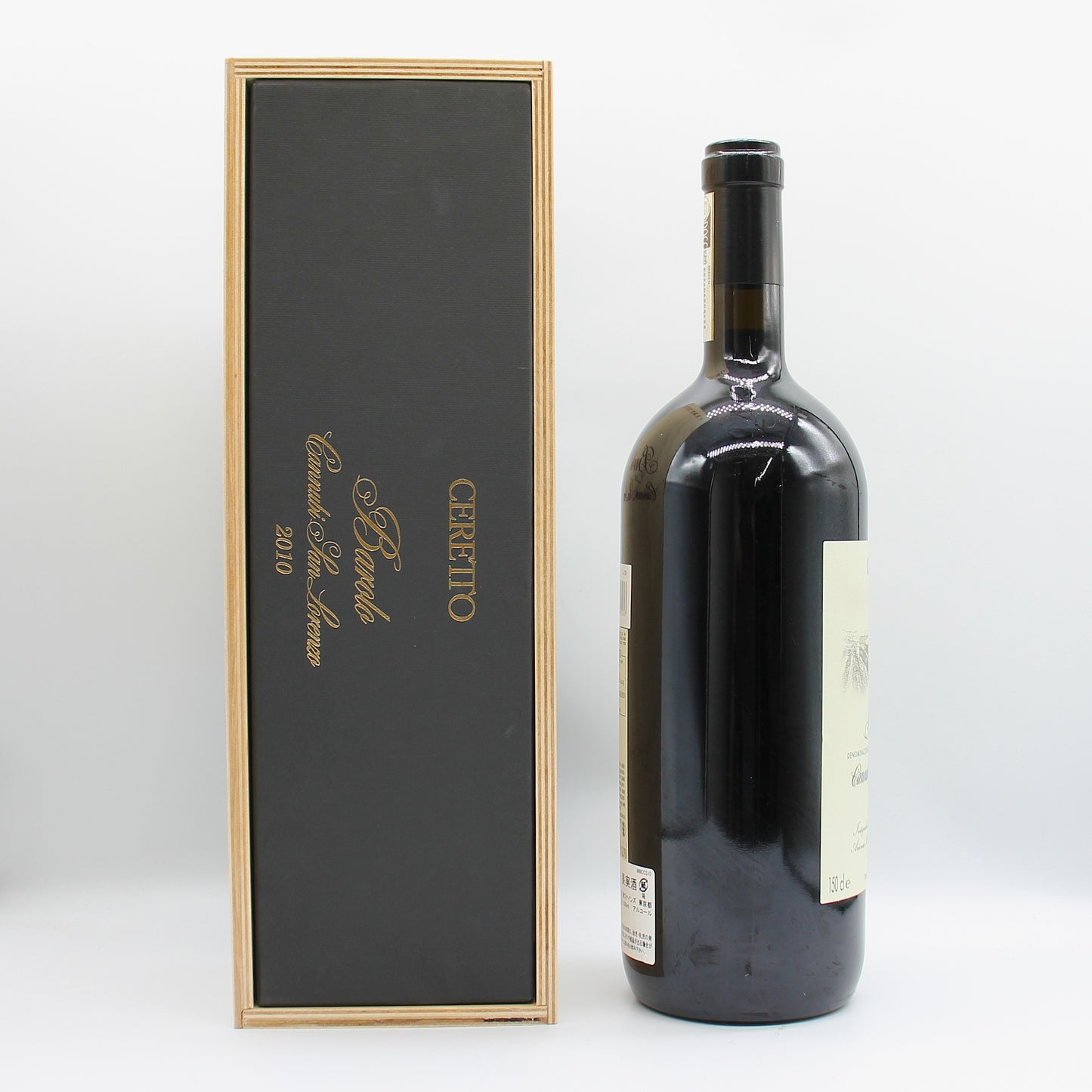 チェレット バローロ カンヌビ サンロレンツォ 2010 赤ワイン 14% 1500ml 箱付き （CERETTO BAROLO CANNUBI SAN LORENZO 2010）