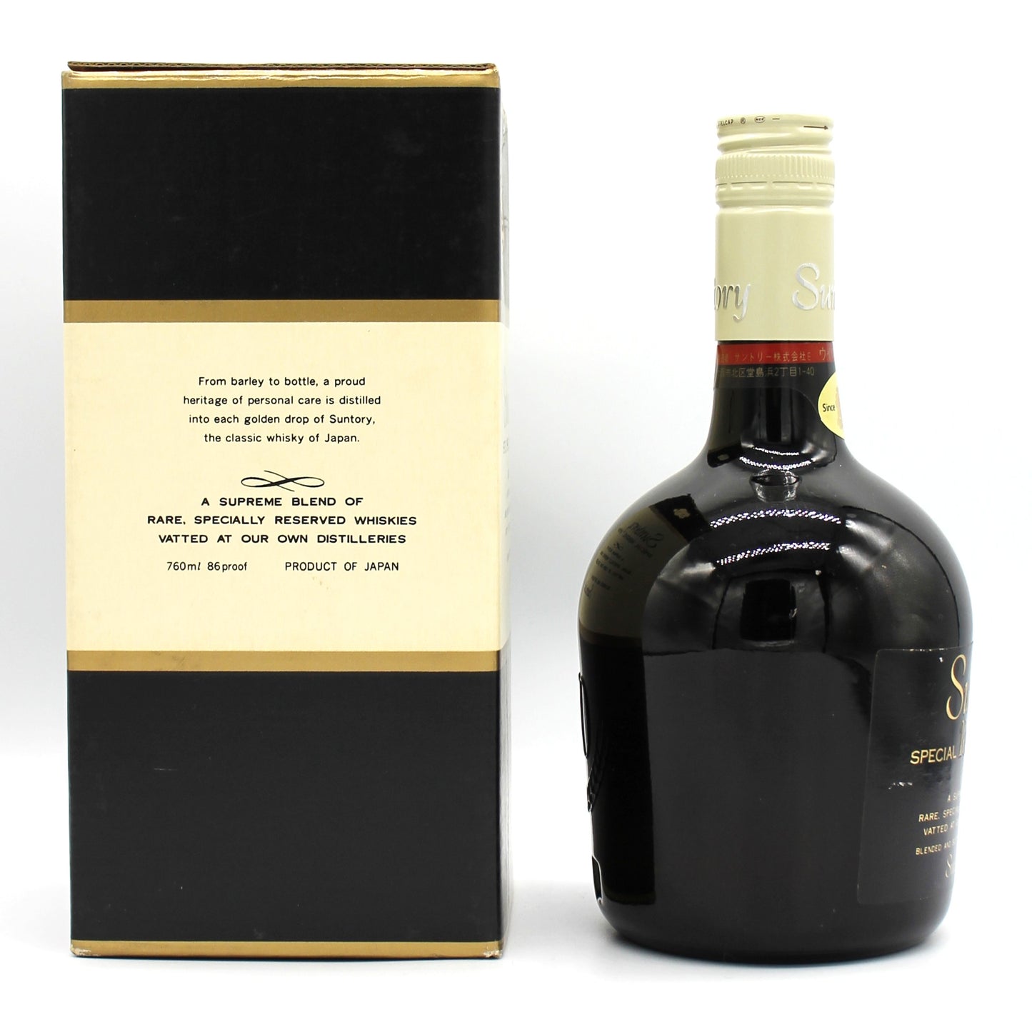 サントリー ウイスキー スペシャル リザーブ 70周年記念ボトル 43% 760ml 箱付き（1）