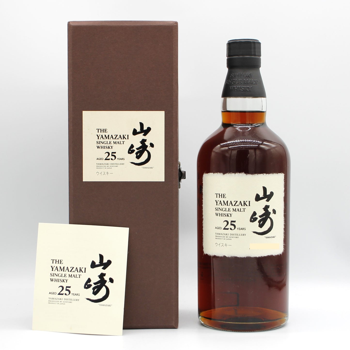 サントリー シングルモルト ウイスキー 山崎25年 旧ラベル 43% 700ml 箱付き