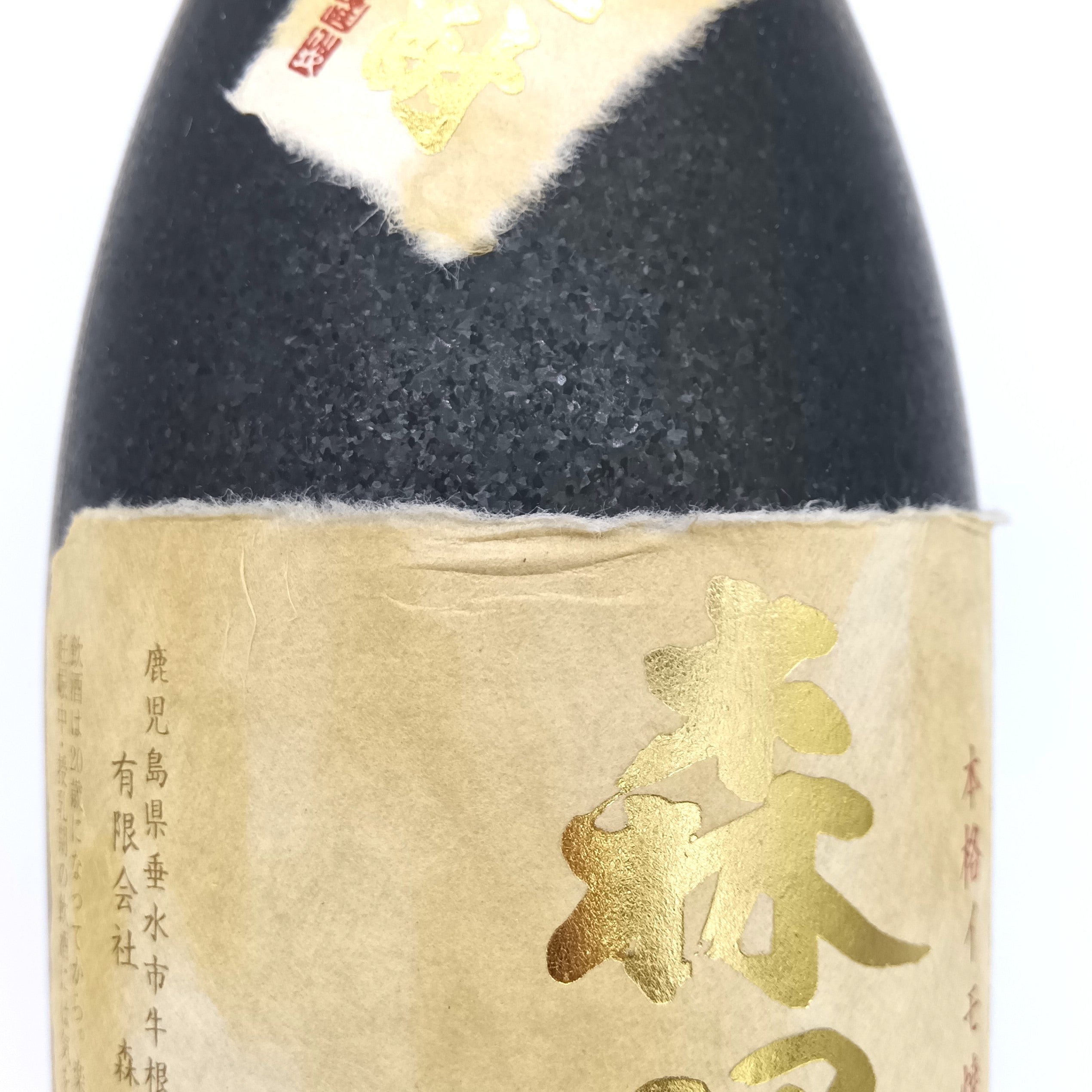 森伊蔵酒造 本格焼酎 森伊蔵 金ラベル かめ壺焼酎 芋焼酎 25% 720ml 箱