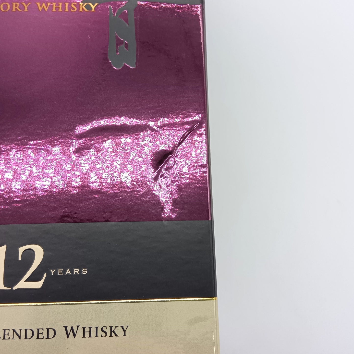 サントリー ウイスキー 響12年 43% 700ml 箱付き (2) ※冊子無し