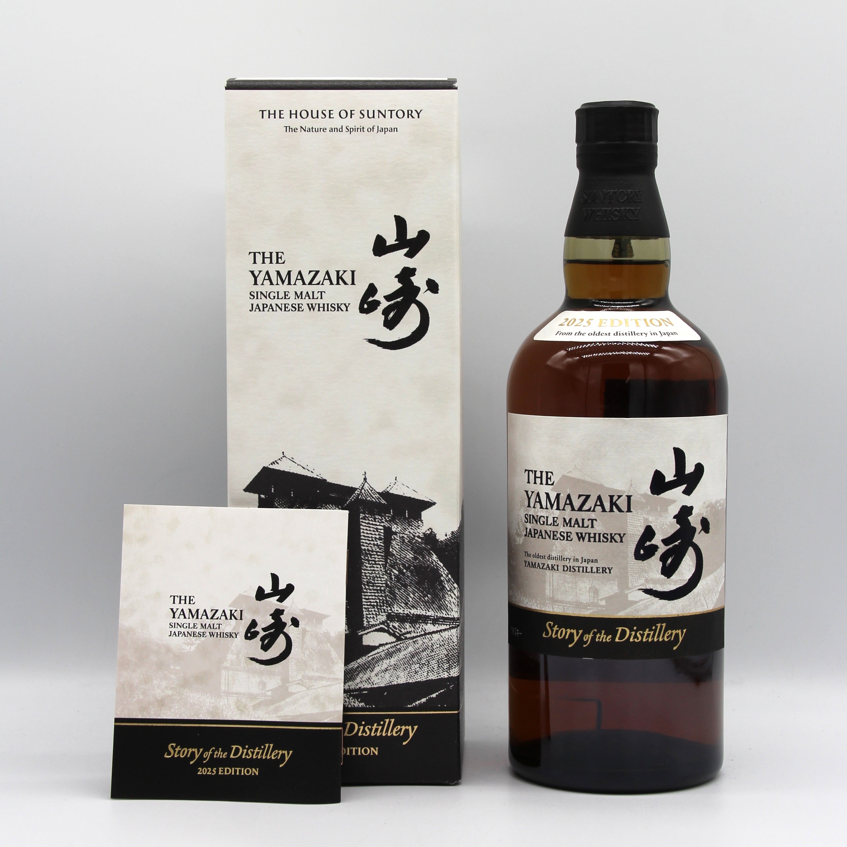 サントリーシングルモルトウイスキー 山崎 Story of the