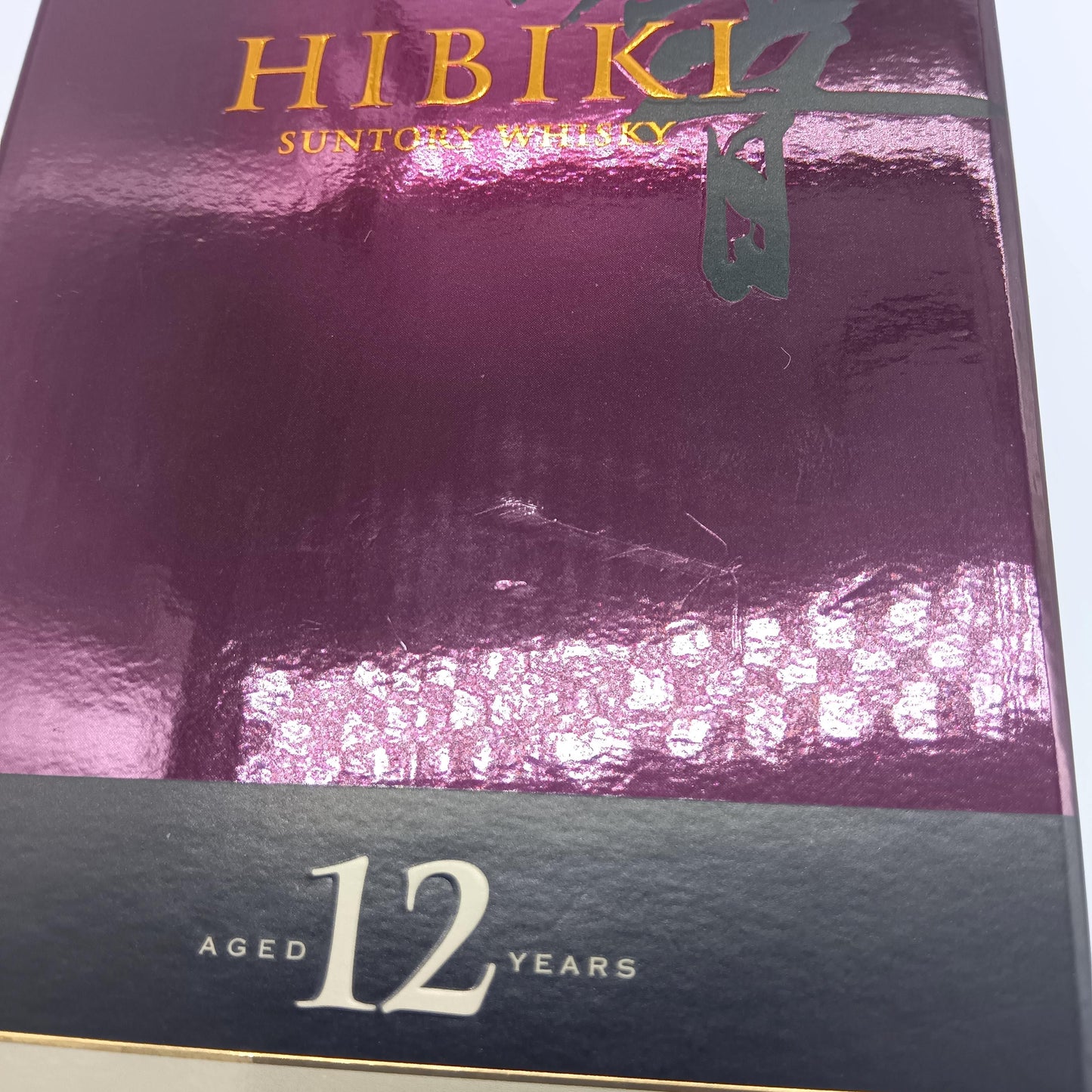 サントリー ウイスキー 響 12年 43% 500ml 箱付き