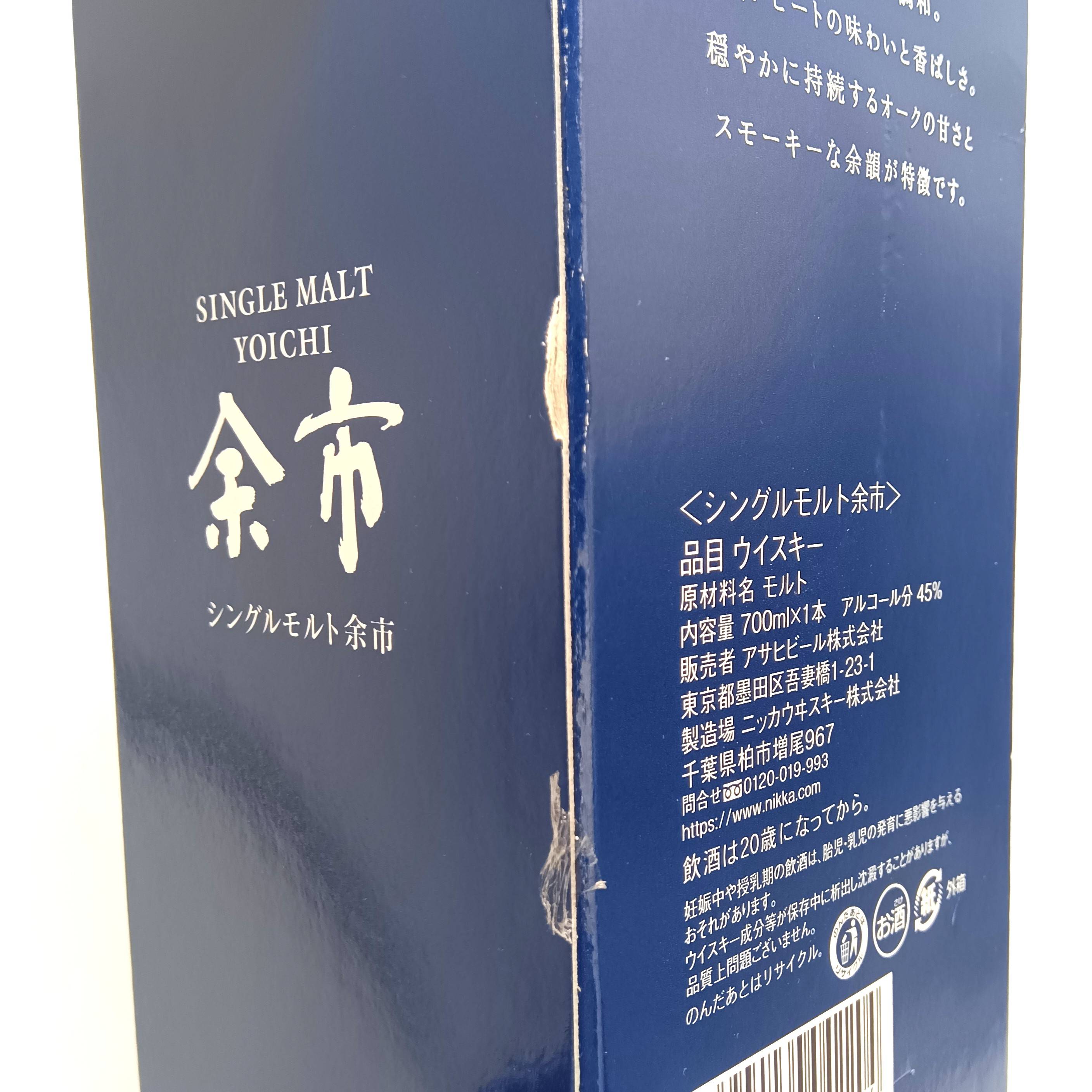 ニッカ ウイスキー シングルモルト 余市 45% 700ml 箱付き ※難有