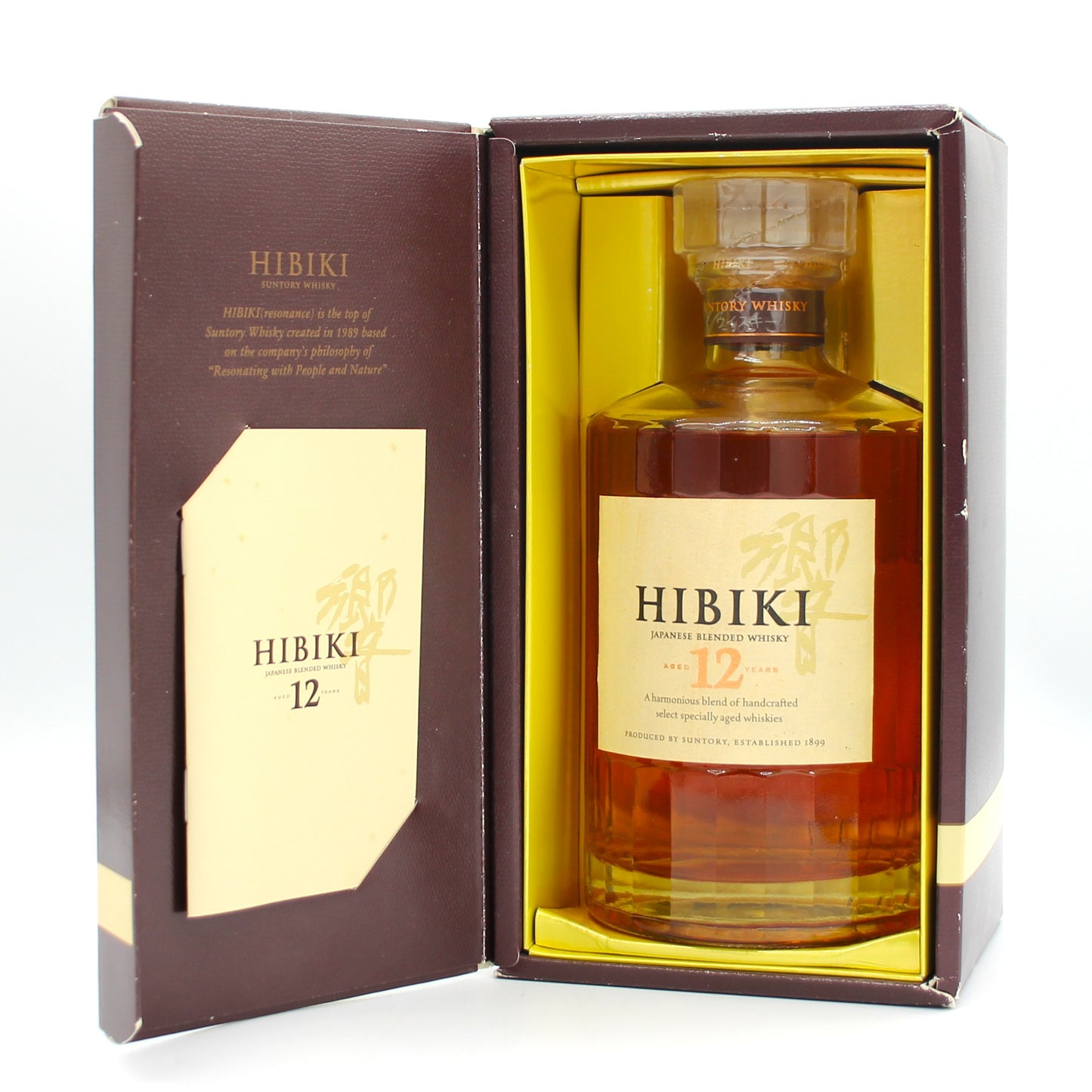サントリー ウイスキー 響12年 43% 700ml ギフトボックス付き（3）※難有