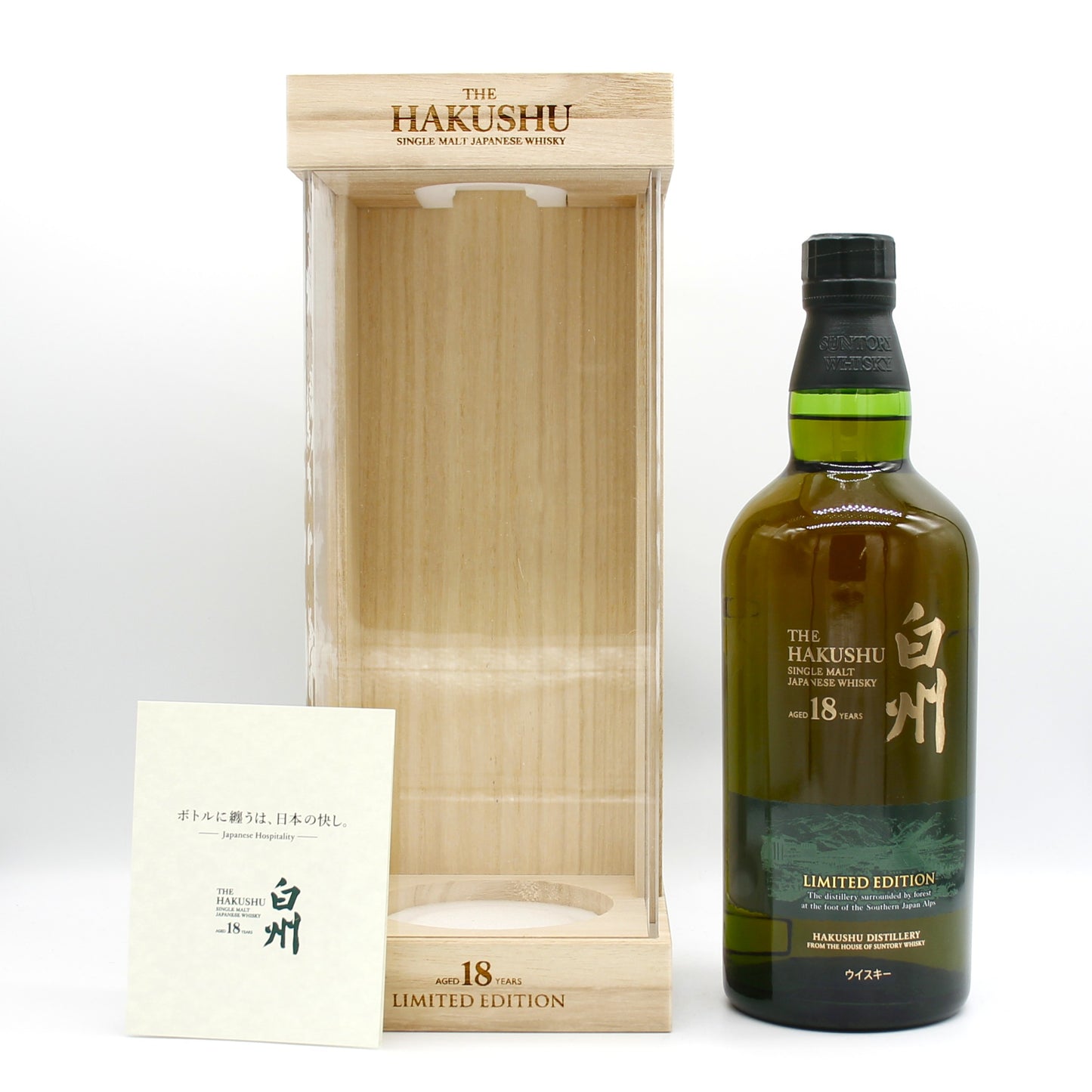 サントリー シングルモルト ウイスキー 白州18年 リミテッドエディション 43% 700ml 箱付き ※