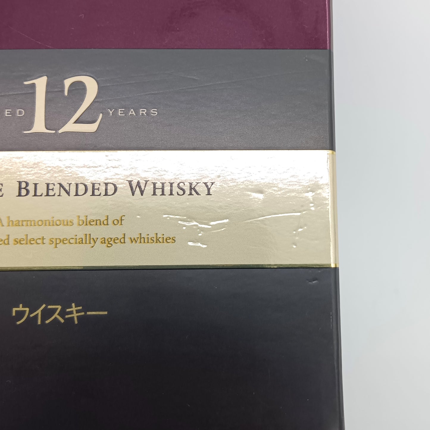 サントリー ウイスキー 響12年 43% 700ml 箱付き (5) ※冊子無し
