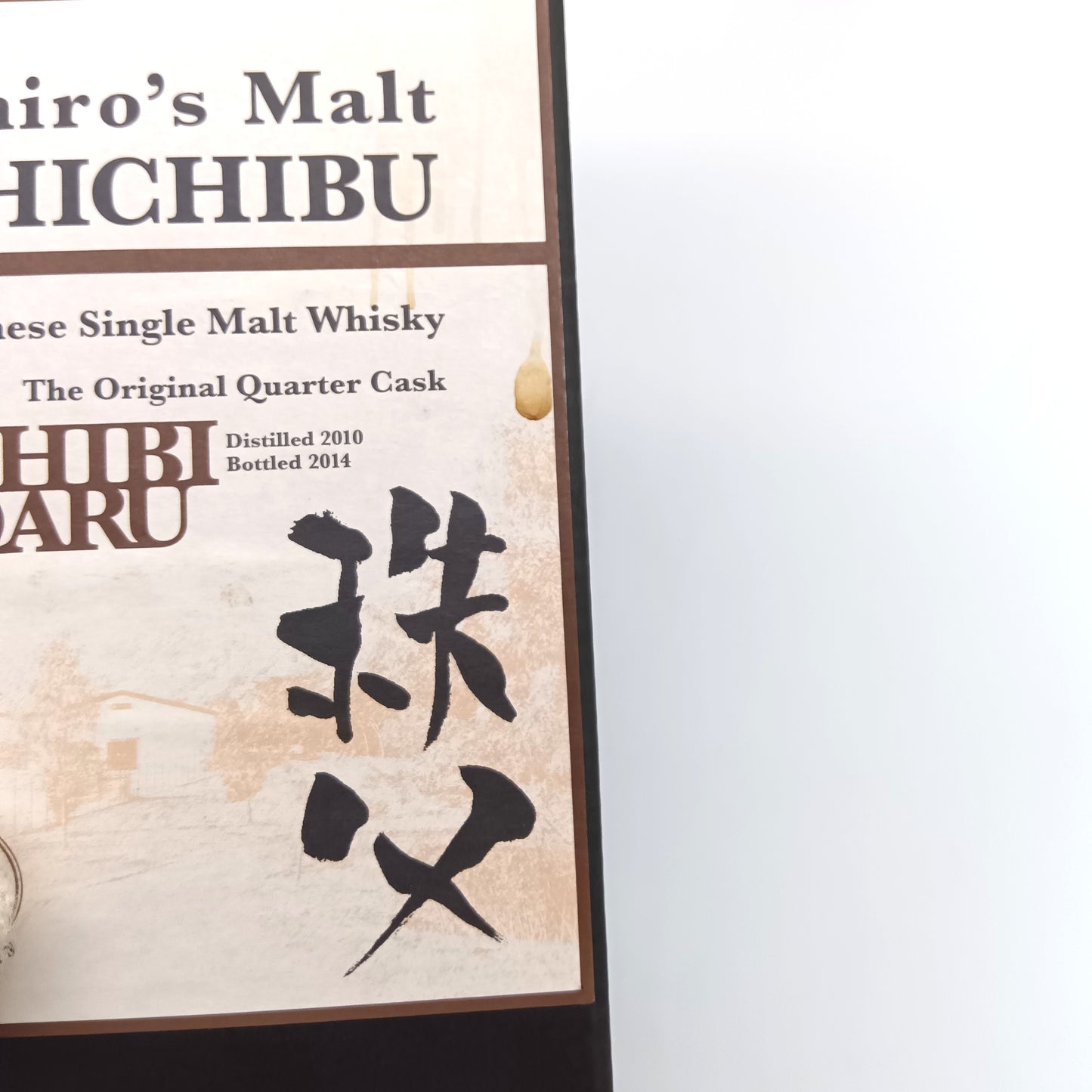 イチローズモルト Ichiro's Malt CHICHIBU 秩父 ちびダル2014 2010-2014 モルト ウイスキー 53.5% 700ml 箱付き