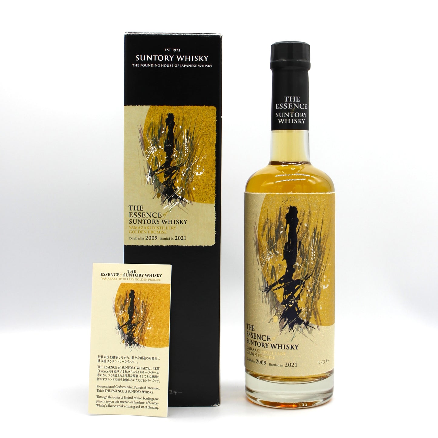 エッセンス・オブ・サントリーウイスキー シングルモルトウイスキー 山崎蒸溜所 〈ゴールデンプロミス〉 第5弾 53% 500ml 箱付き