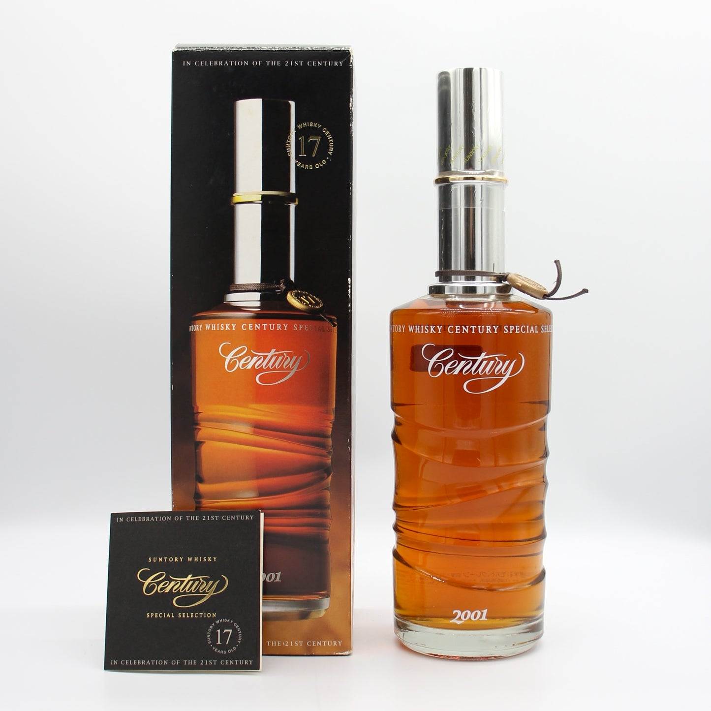 サントリー ウイスキー センチュリー 17年 2001 43% 700ml 箱付き