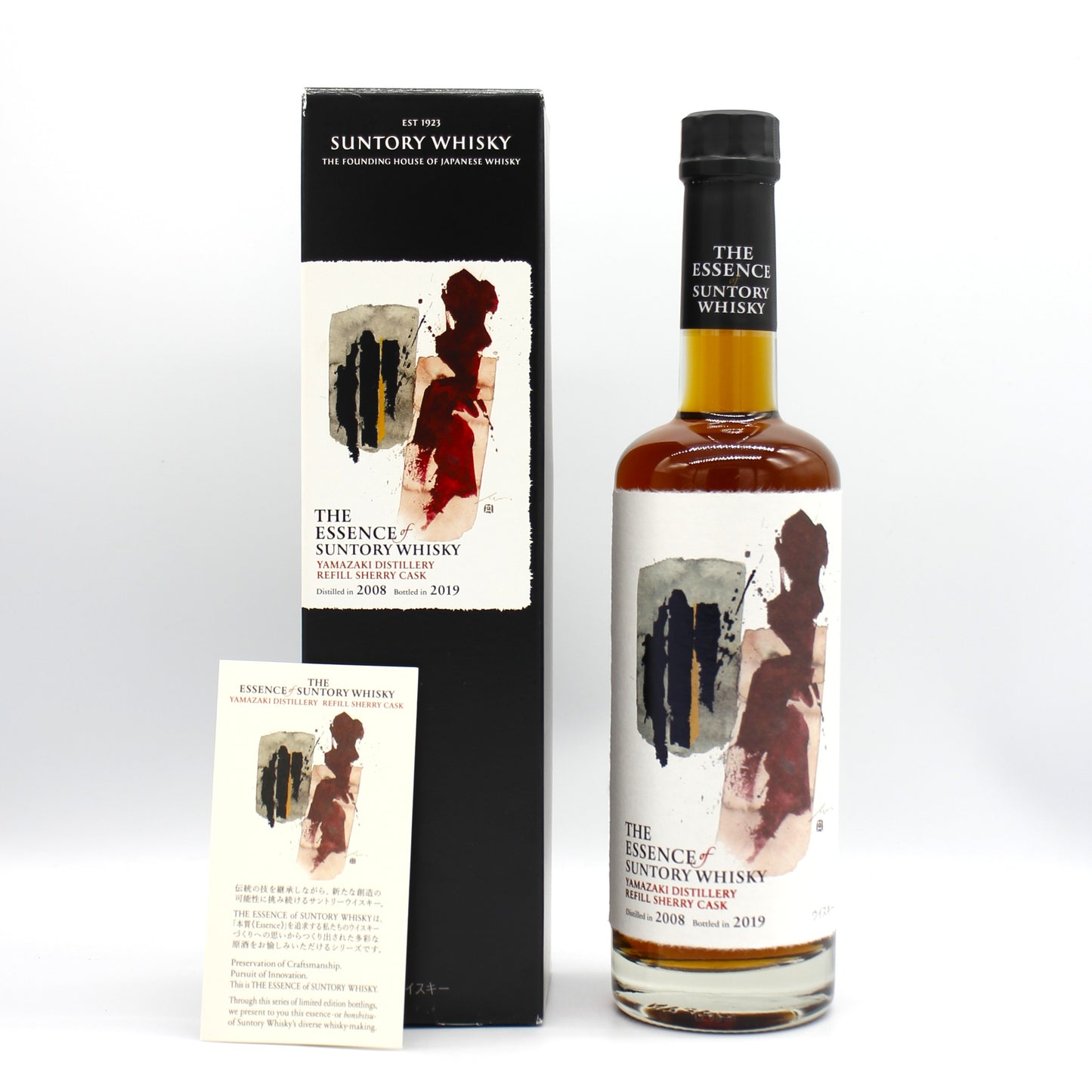 エッセンス・オブ・サントリーウイスキー シングルモルトウイスキー 山崎蒸溜所〈リフィルシェリーカスク〉第2弾 53% 500ml 箱付き
