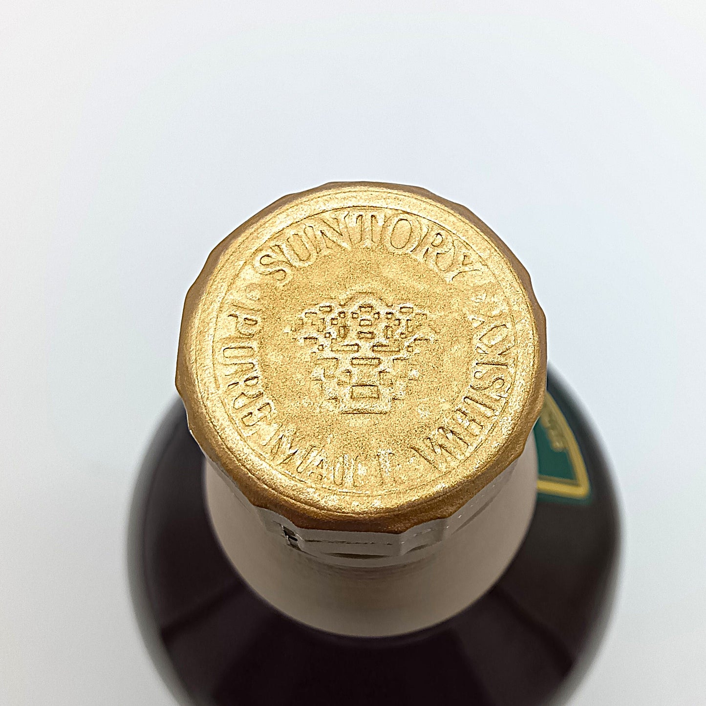 サントリー ピュアモルト ウイスキー 山崎 10年 グリーンラベル 40% 700ml 箱付き (2)