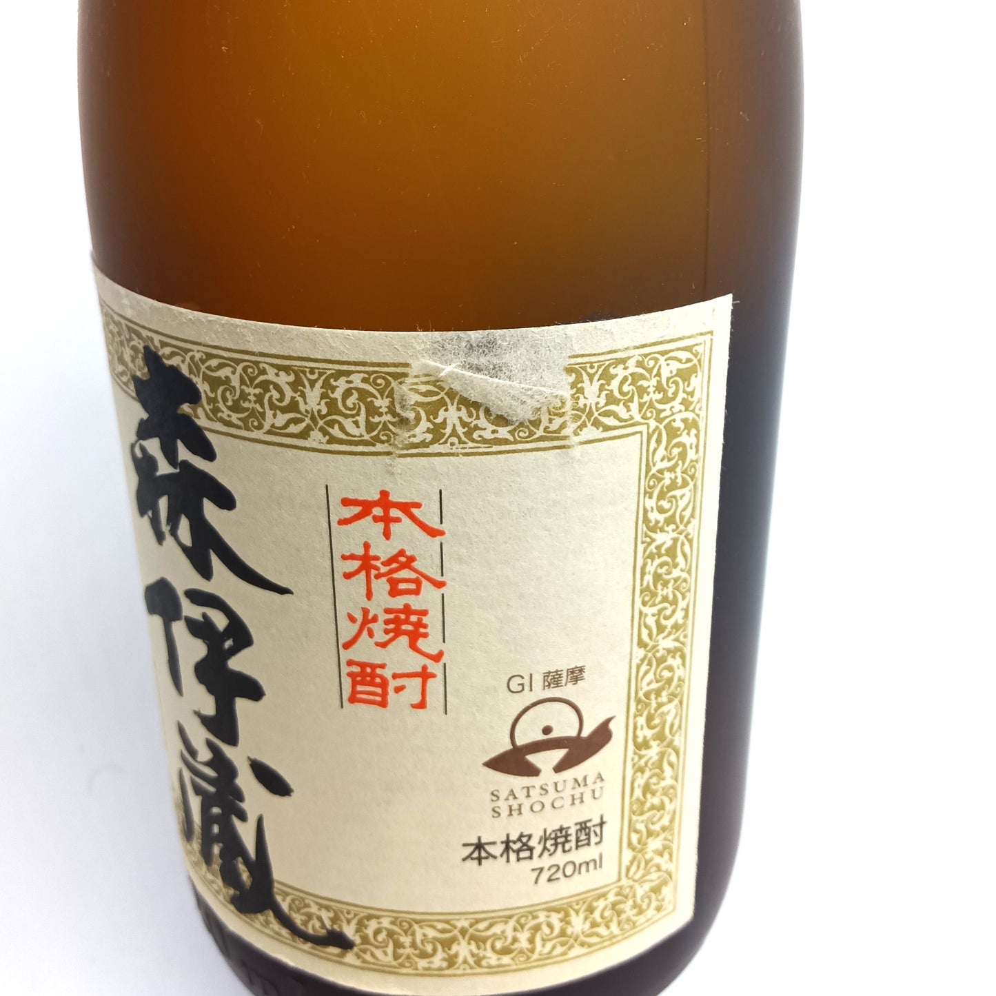 森伊蔵酒造 本格焼酎 森伊蔵 かめ壺焼酎 芋焼酎 25% 720ml 箱付き ※難有(1)