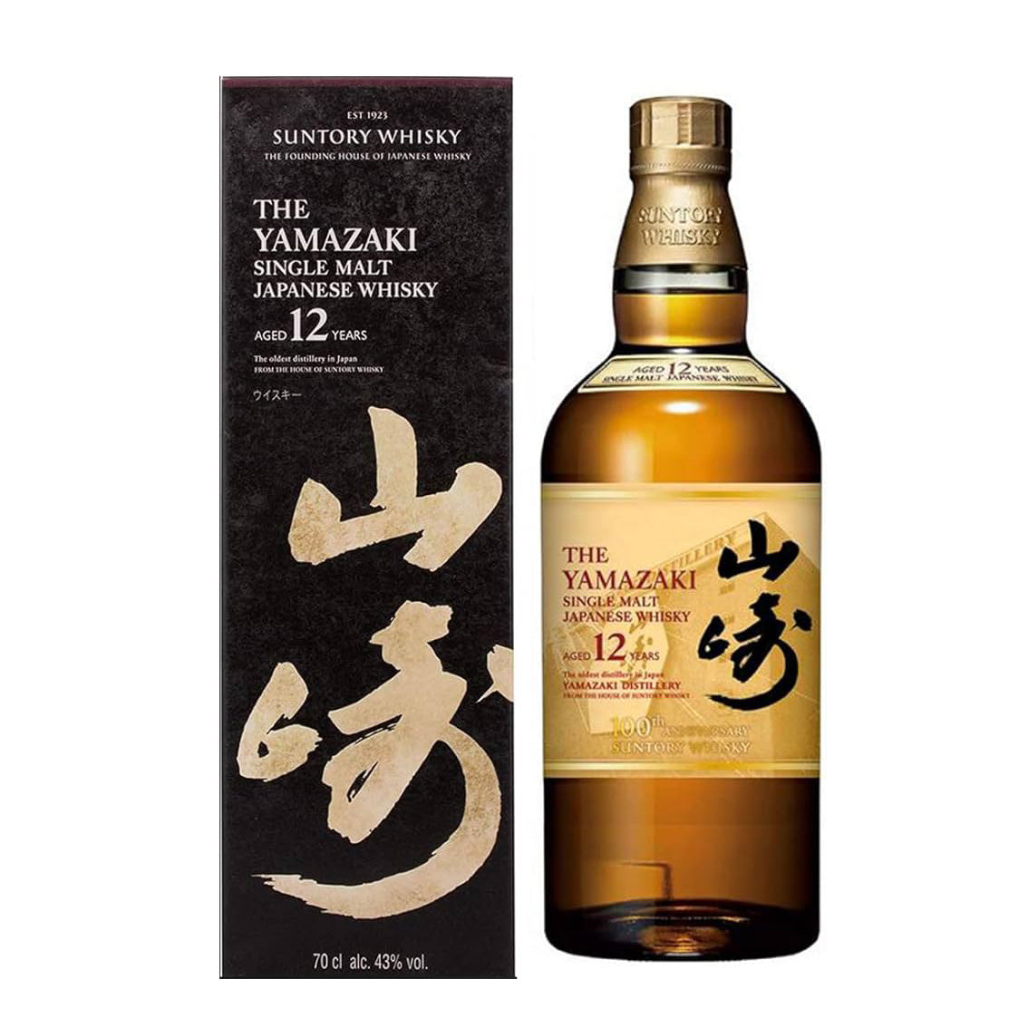 サントリー シングルモルト ウイスキー 山崎12年 100周年記念蒸溜所ラベル 43% 700ml 箱付き