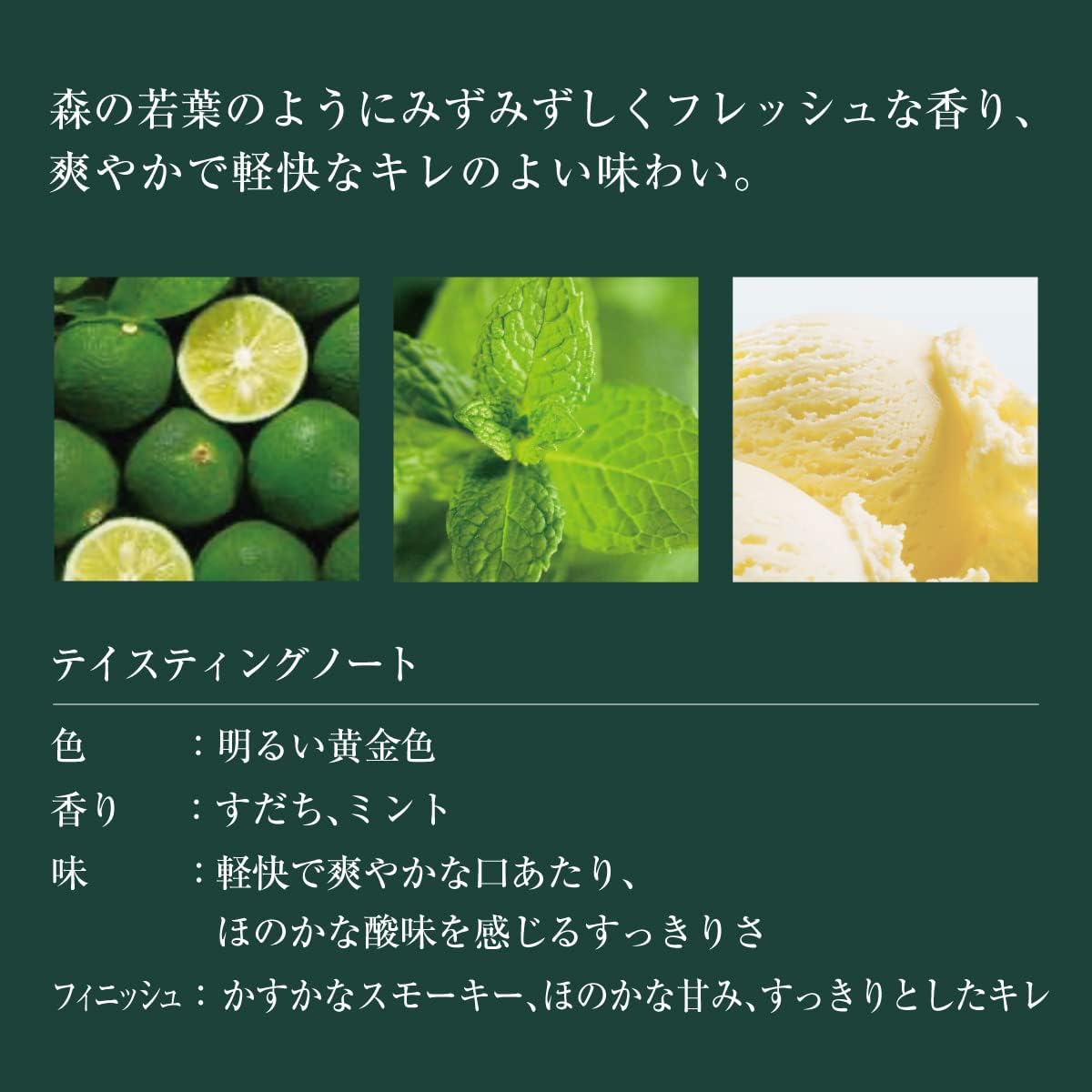 サントリー シングルモルト ウイスキー 白州 43% 700ml 箱無し