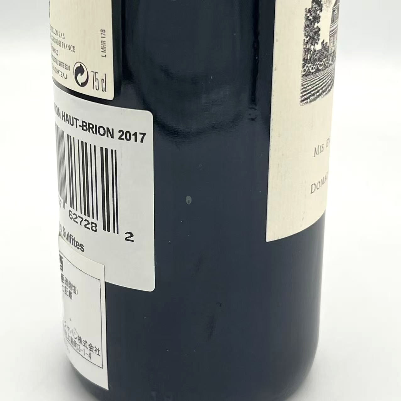 シャトー・ラ・ミッション・オー・ブリオン 2017 赤ワイン 14% 750ml 箱無し（Chateau la Mission Haut-Brion 2017）