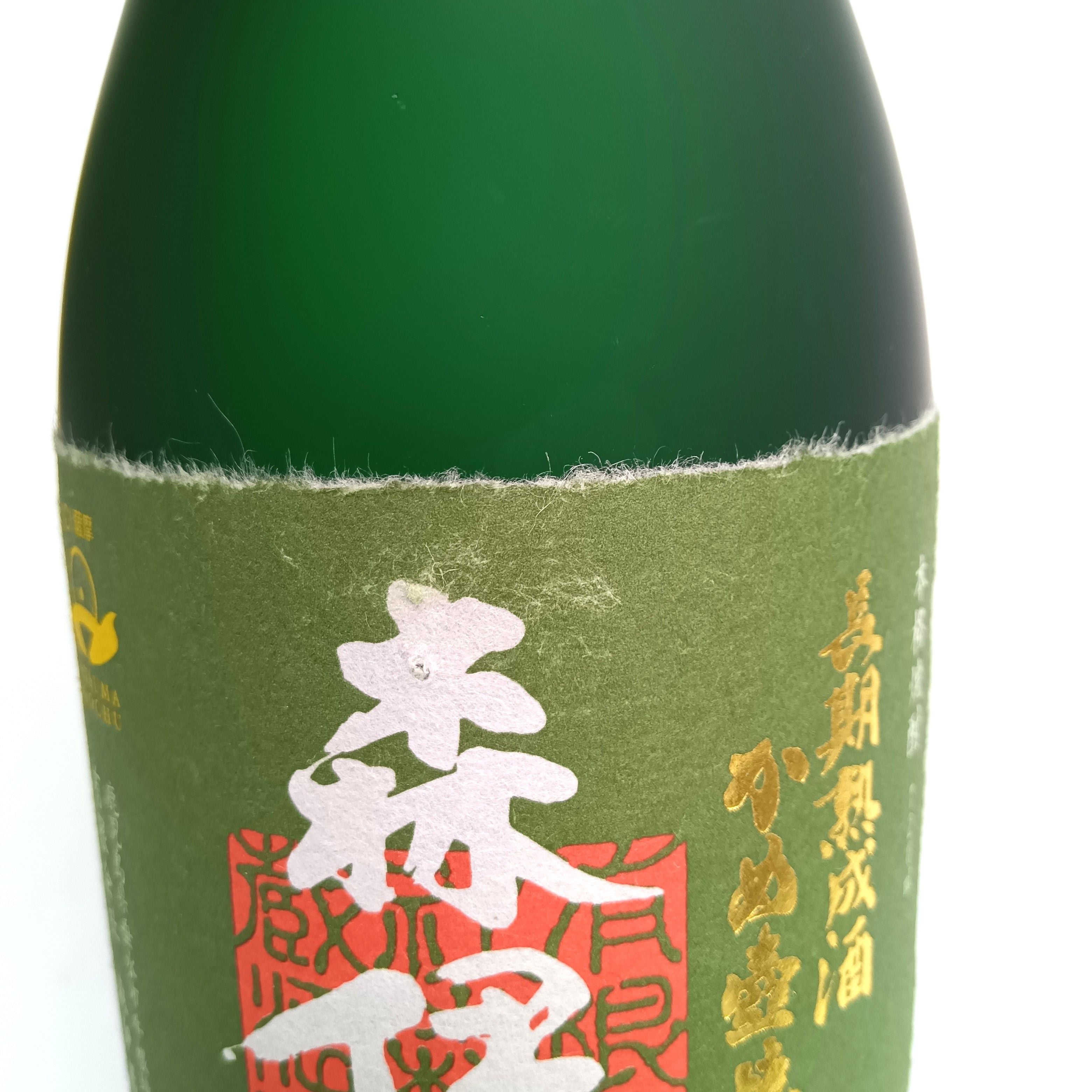 森伊蔵酒造 本格焼酎 森伊蔵 極上 長期熟成 芋焼酎 かめ壺焼酎 25