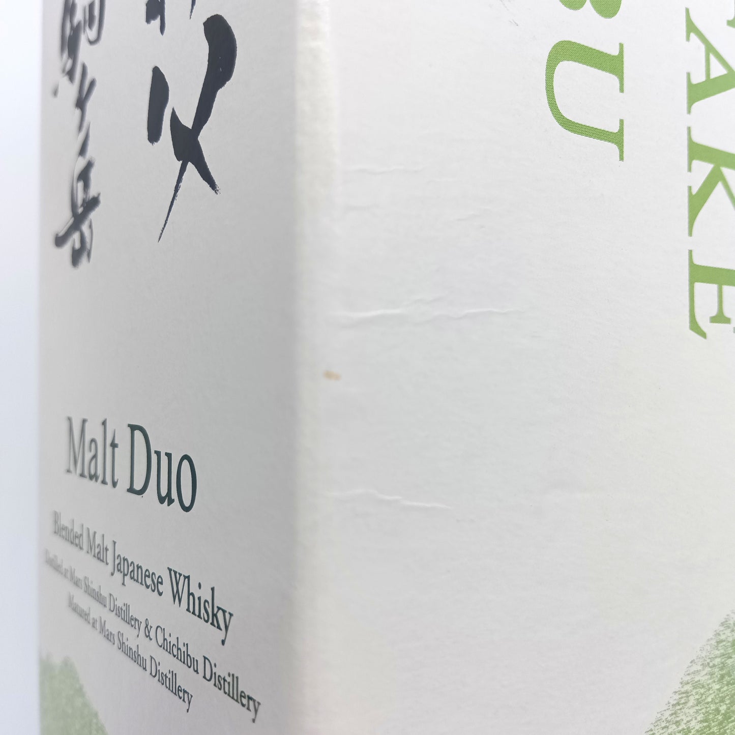 本坊酒造 MARS WHISKY Malt Duo KOMAGATAKE × CHICHIBU ブレンデッドモルト ジャパニーズウイスキー 駒ヶ岳 秩父 2021  54% 700ml 箱付き