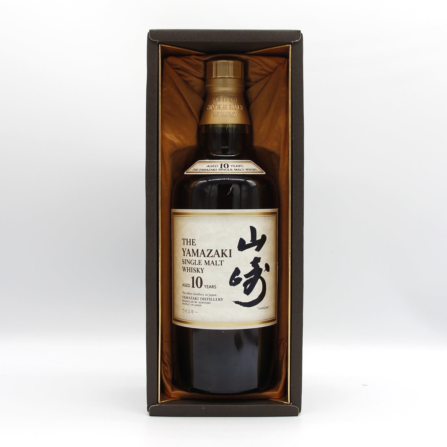 サントリー シングルモルト ウイスキー 山崎 10年 ホワイトラベル 40% 700ml 箱付き （4）