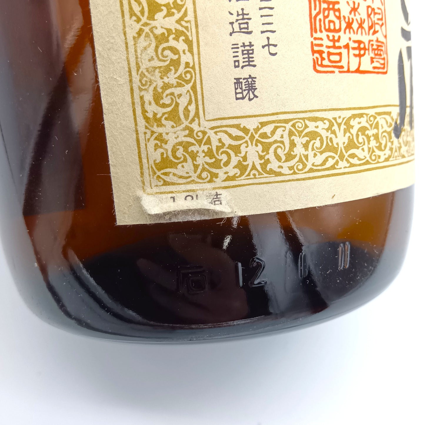 森伊蔵酒造 本格焼酎 森伊蔵 かめ壺焼酎 芋焼酎 25% 1800ml 箱無し ※難有（2）