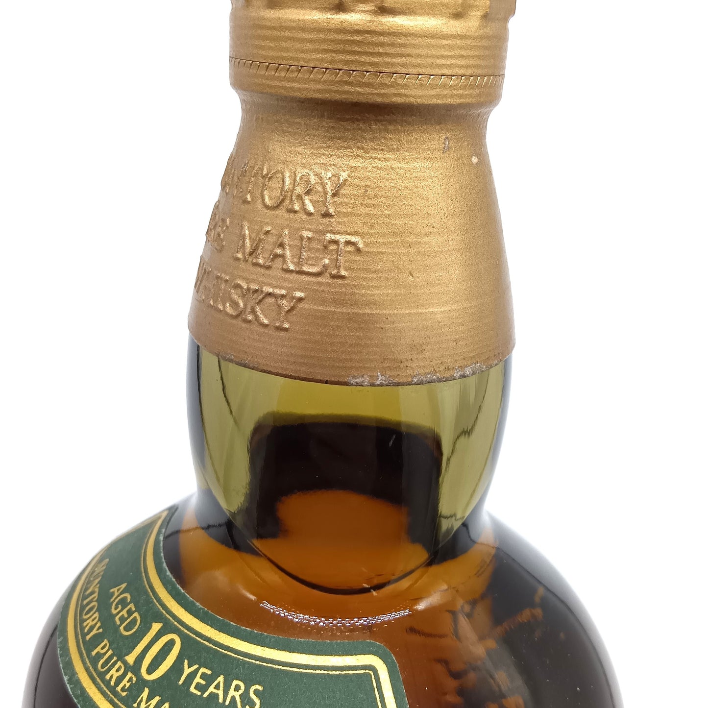 サントリー ピュアモルト ウイスキー 山崎 10年 グリーンラベル 40% 700ml 箱付き (3)