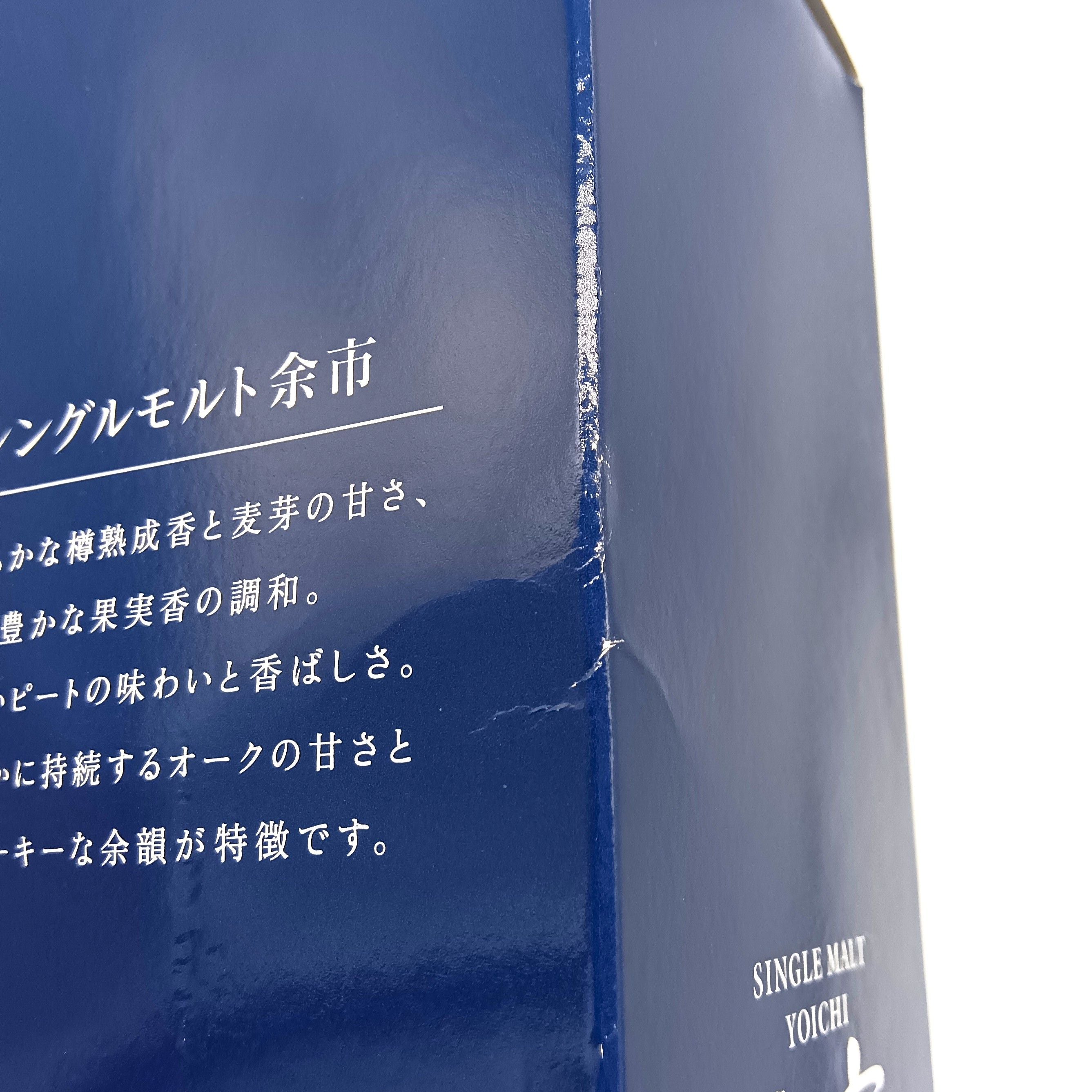 ニッカ ウイスキー シングルモルト 余市 45% 700ml 箱付き ※難有（1