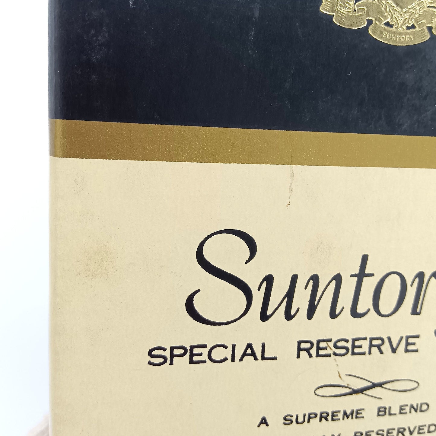 サントリー ウイスキー スペシャル リザーブ 70周年記念ボトル 43% 760ml 箱付き（1）