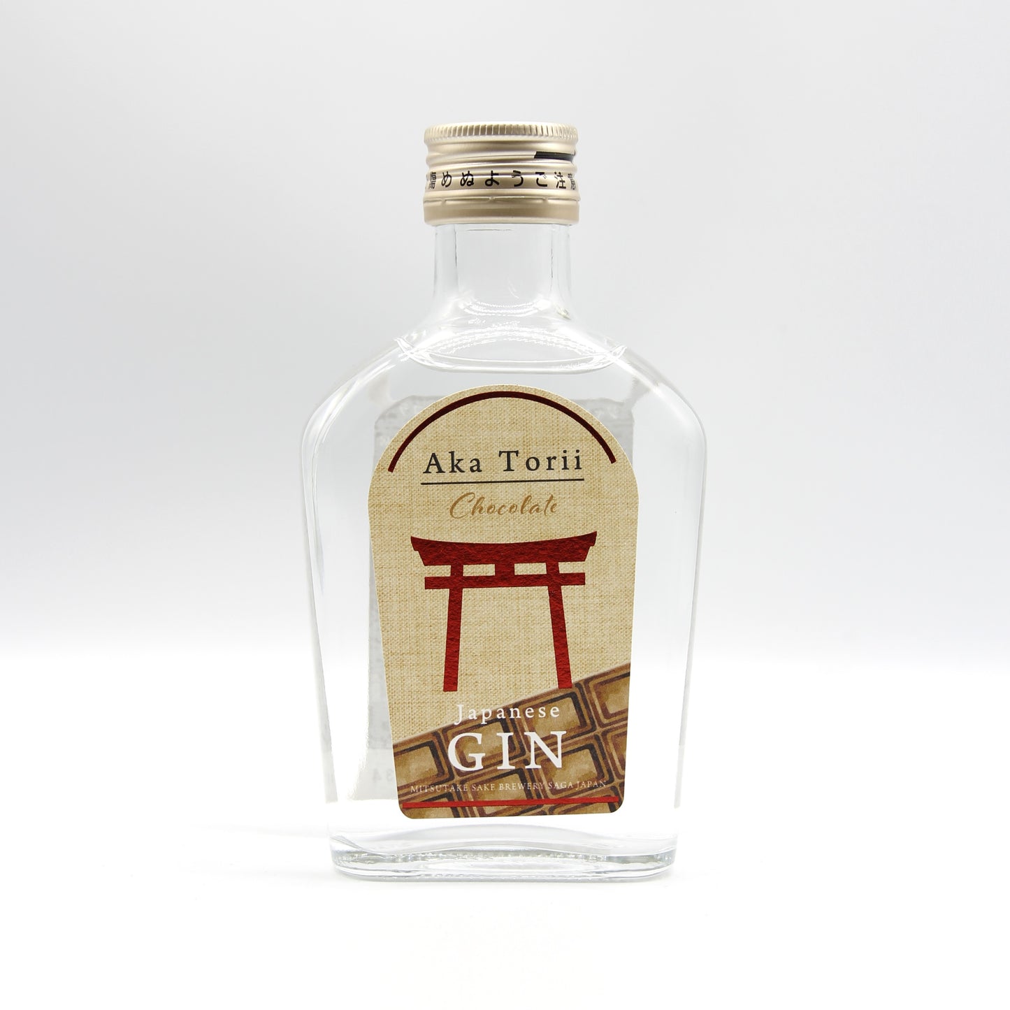 光武酒造場 赤鳥居 ジャパニーズ クラフトジン プレミアム オリジナル ショコラ 各200ml 箱無し 飲み比べ ３本セット