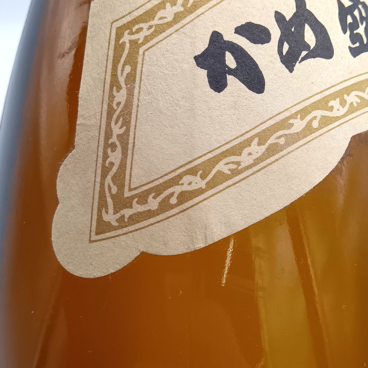 森伊蔵酒造 本格焼酎 森伊蔵 かめ壺焼酎 芋焼酎 25% 1800ml 箱無し ※難有（2）