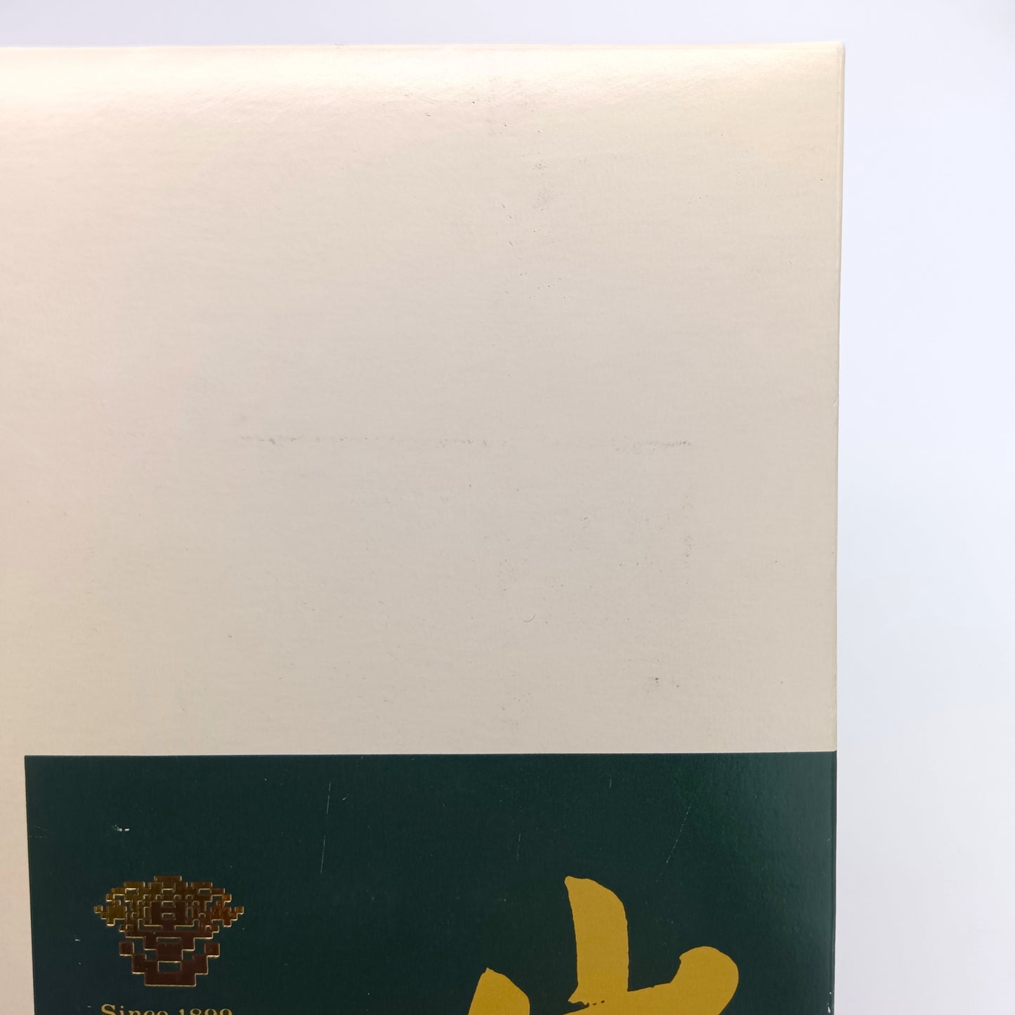 サントリー ピュアモルト ウイスキー 山崎 10年 グリーンラベル 金花 40% 750ml 箱付き （1）