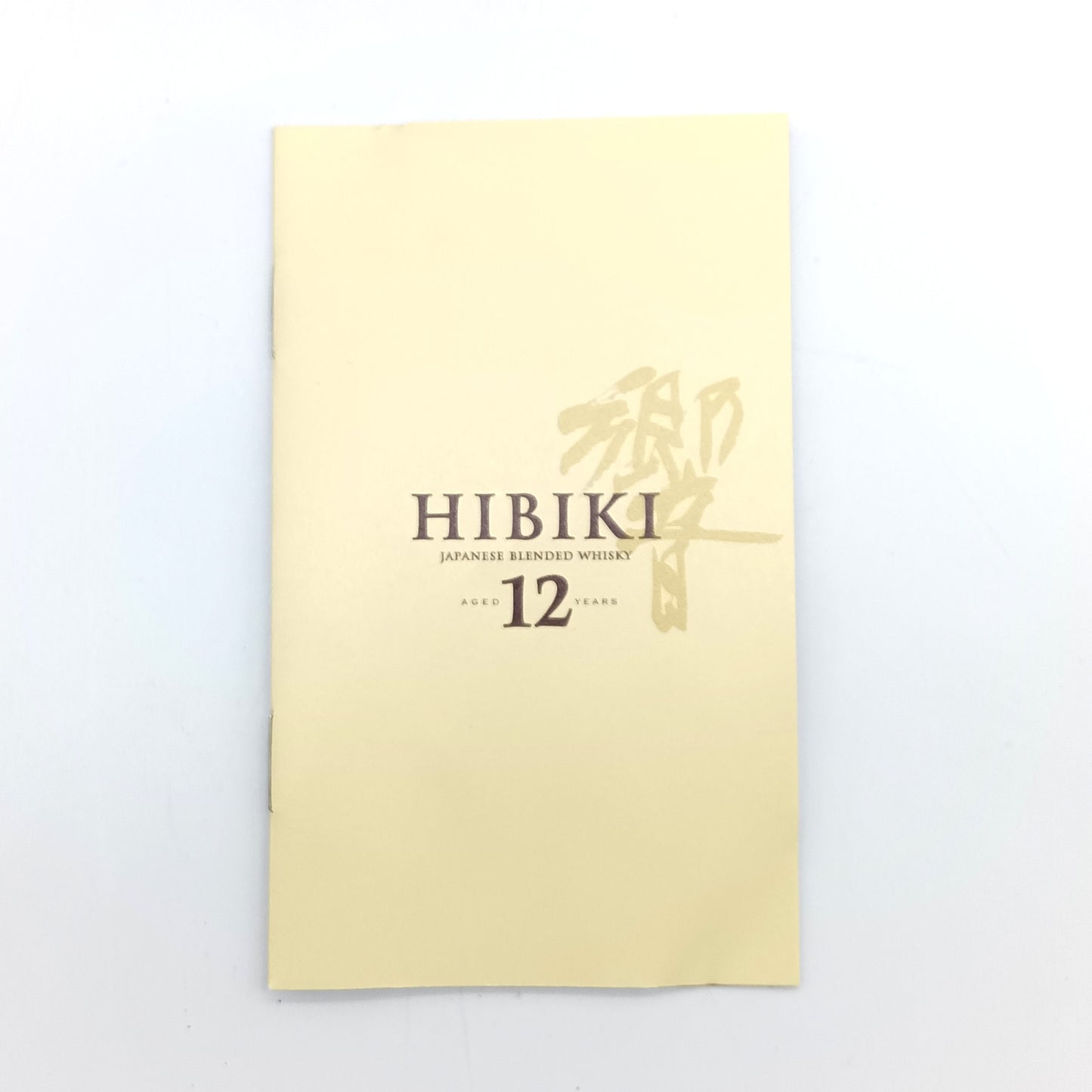 サントリー ウイスキー 響12年 43% 700ml ギフトボックス付き（2）※難有