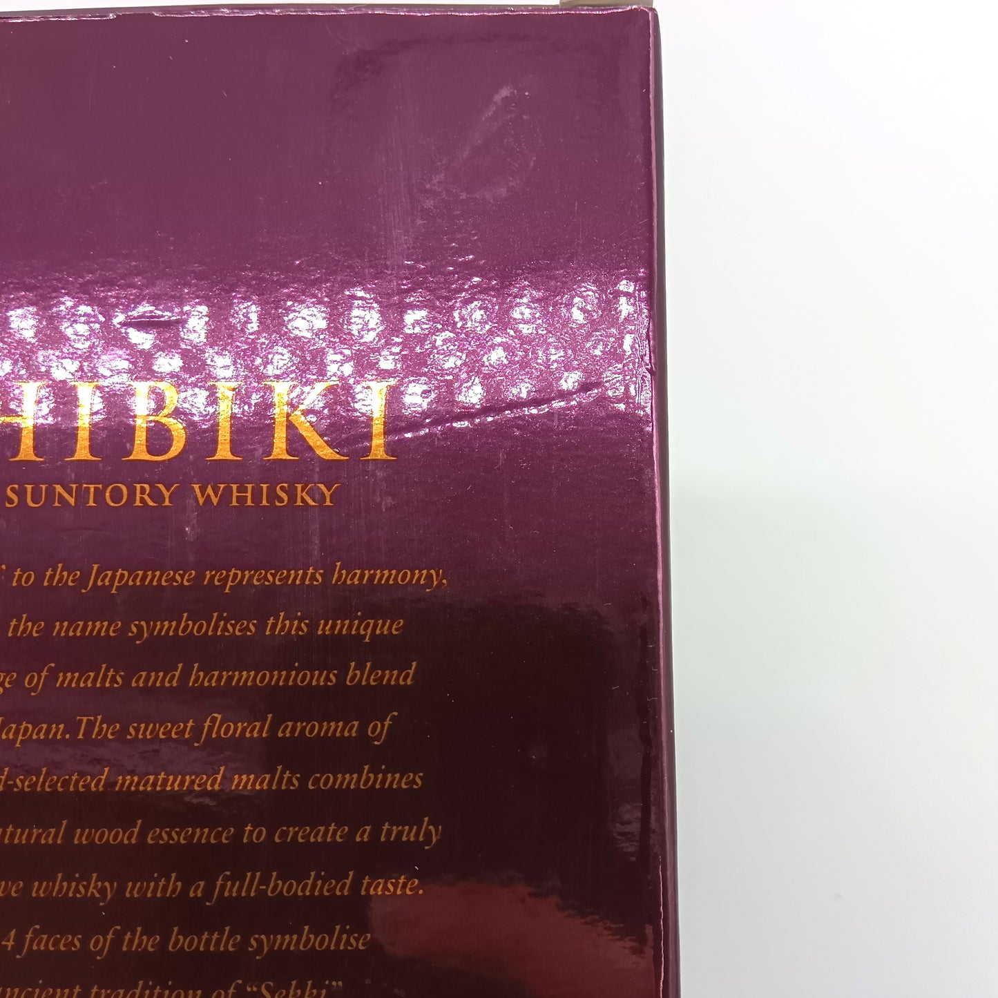 サントリー ウイスキー 響12年 43% 700ml 箱付き (5) ※冊子無し