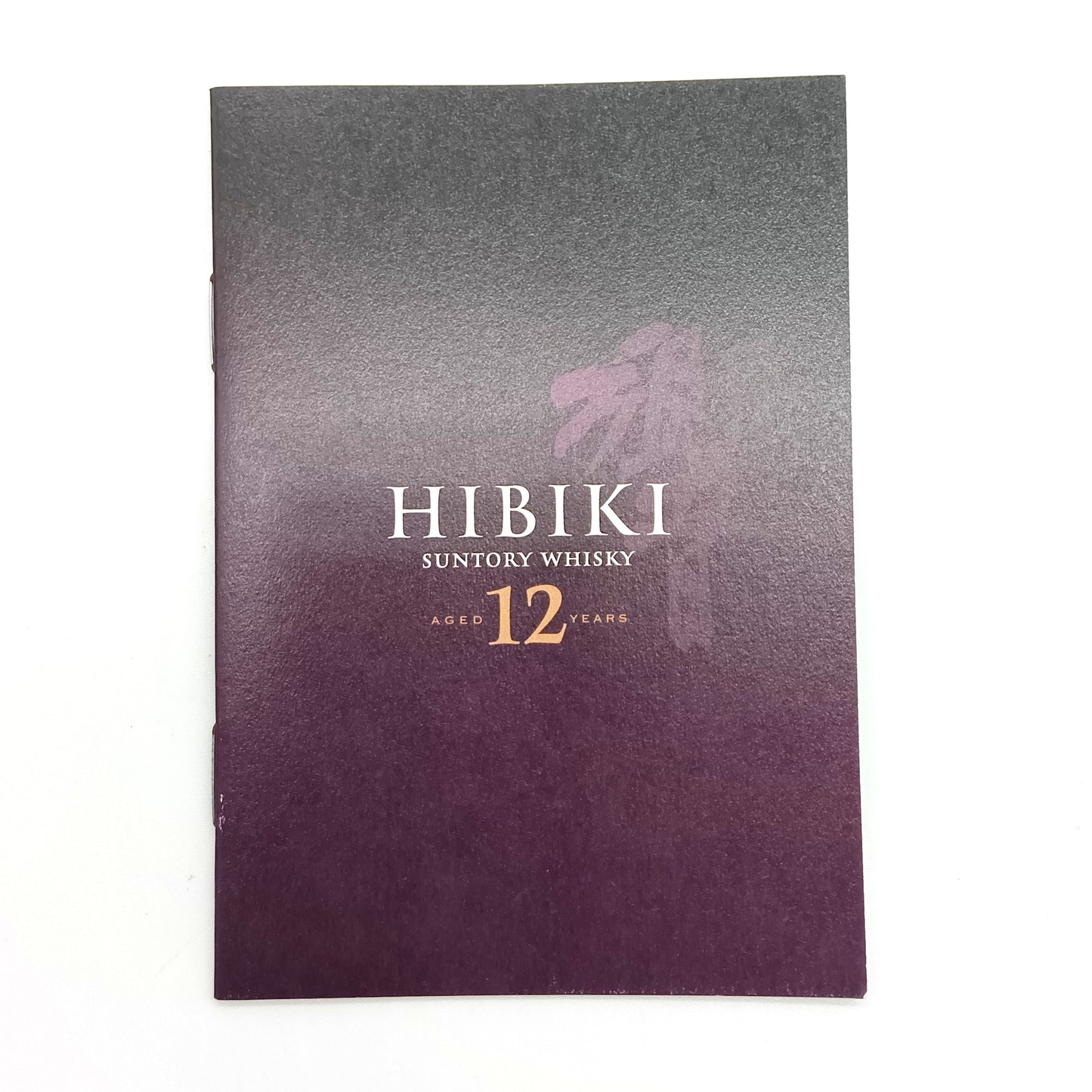 サントリー ウイスキー 響12年 43% 700ml 箱付き (8)