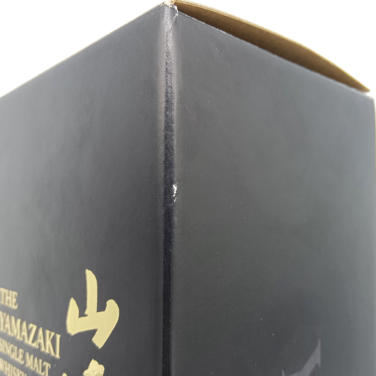 サントリー シングルモルト ウイスキー 山崎 リミテッドエディション 2015年 43% 700ml 箱付き