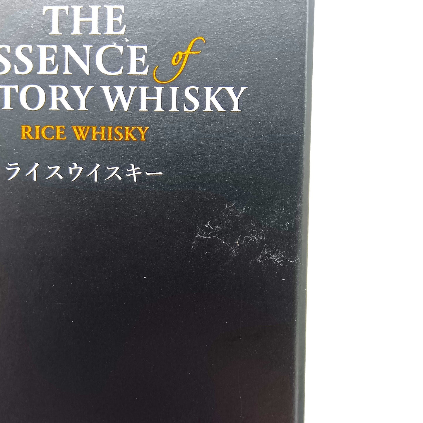 エッセンス・オブ・サントリーウイスキー RICE WHISKY〈ライスウイスキー〉 第4弾 56% 500ml 箱付き
